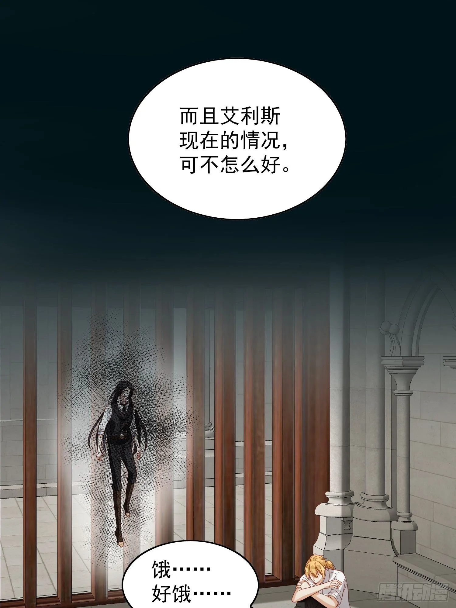 第五十二话 只属于我 第2页
