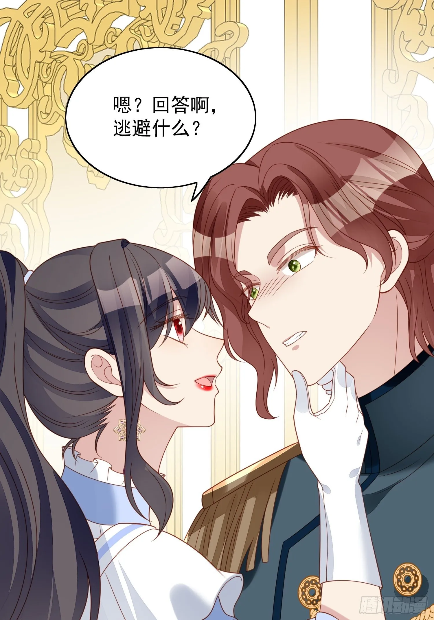 第四十九话 他碰了你哪里 第20页