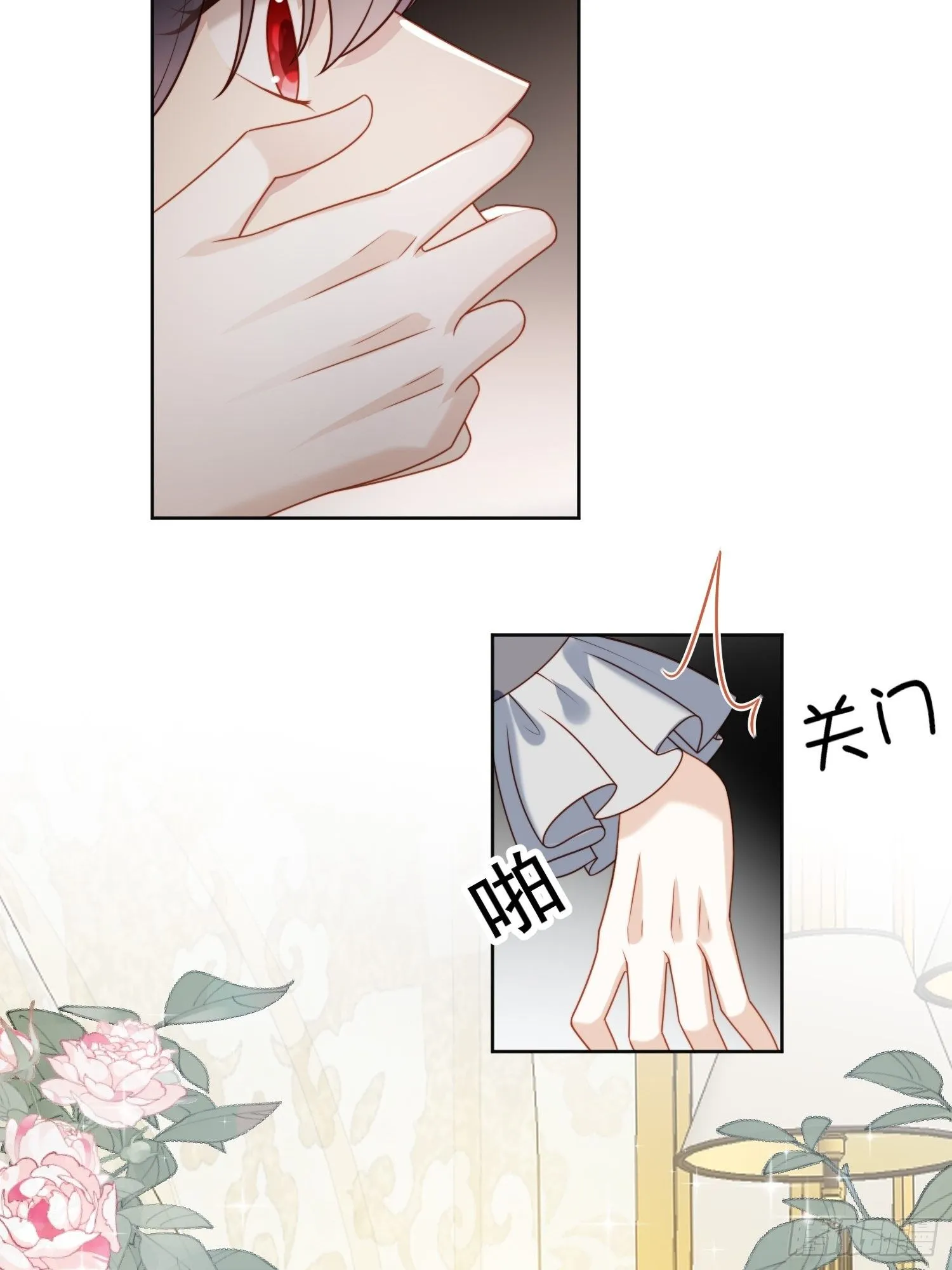 第四十九话 他碰了你哪里 第28页