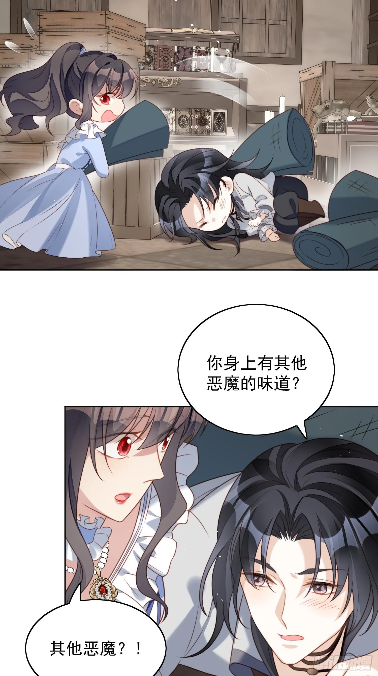 第四十七话 彻底属于他 第24页