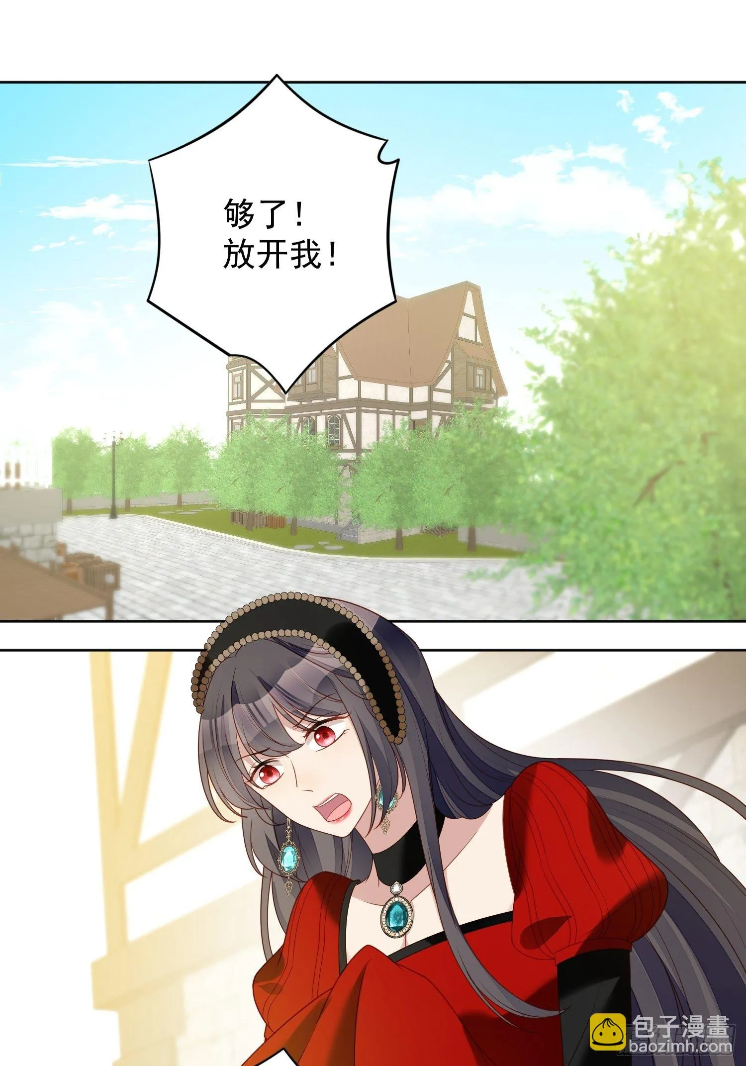 第四十六话 被看穿了吗 第2页