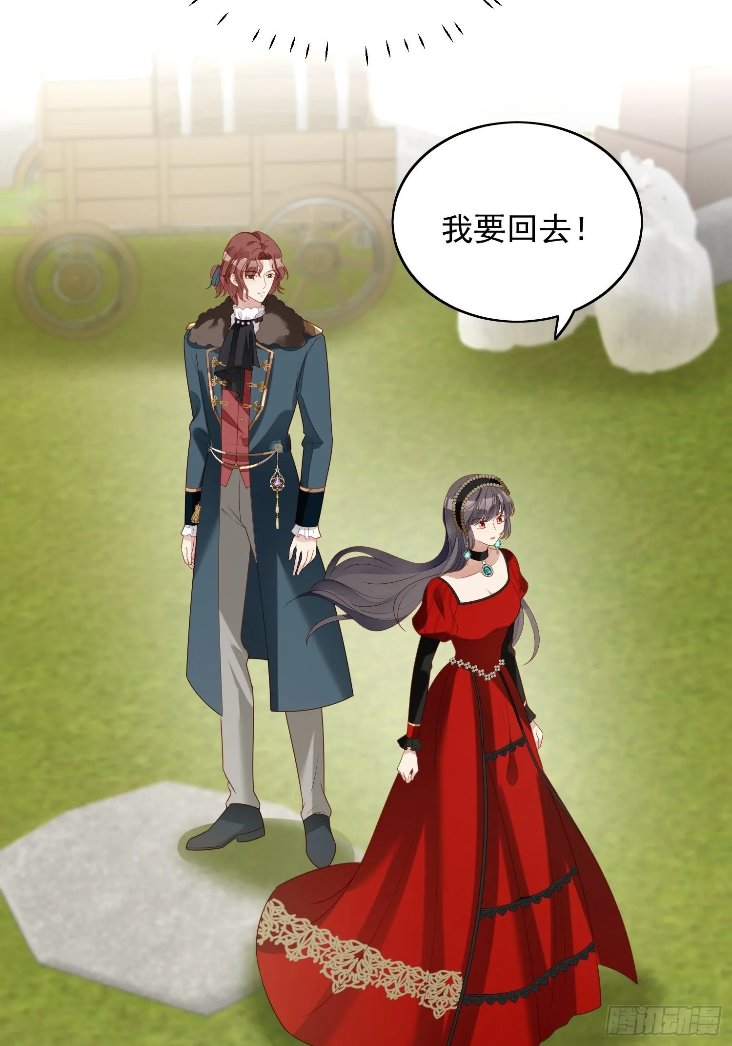 第四十六话 被看穿了吗 第6页