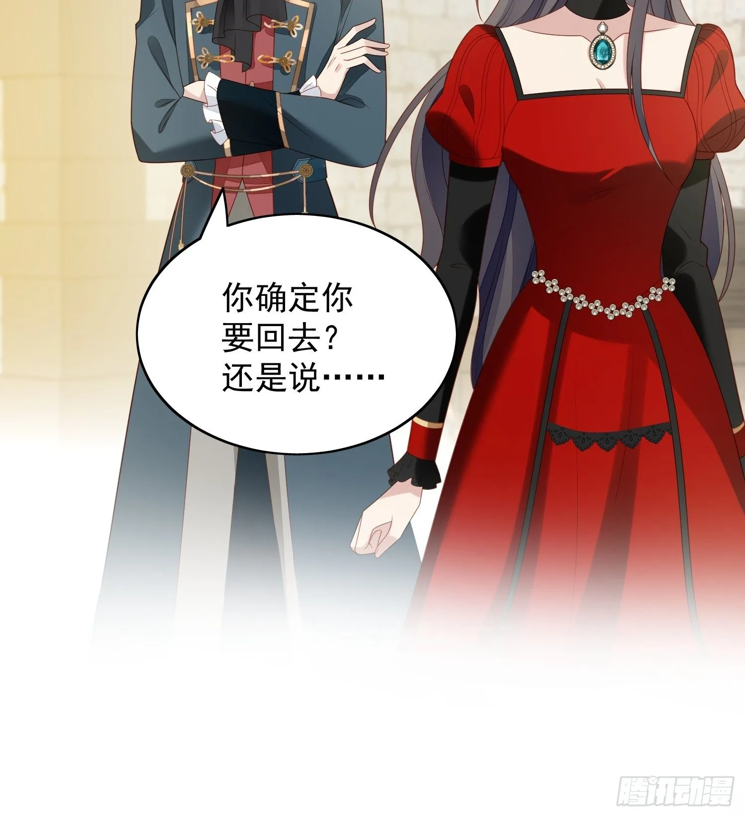 第四十六话 被看穿了吗 第8页