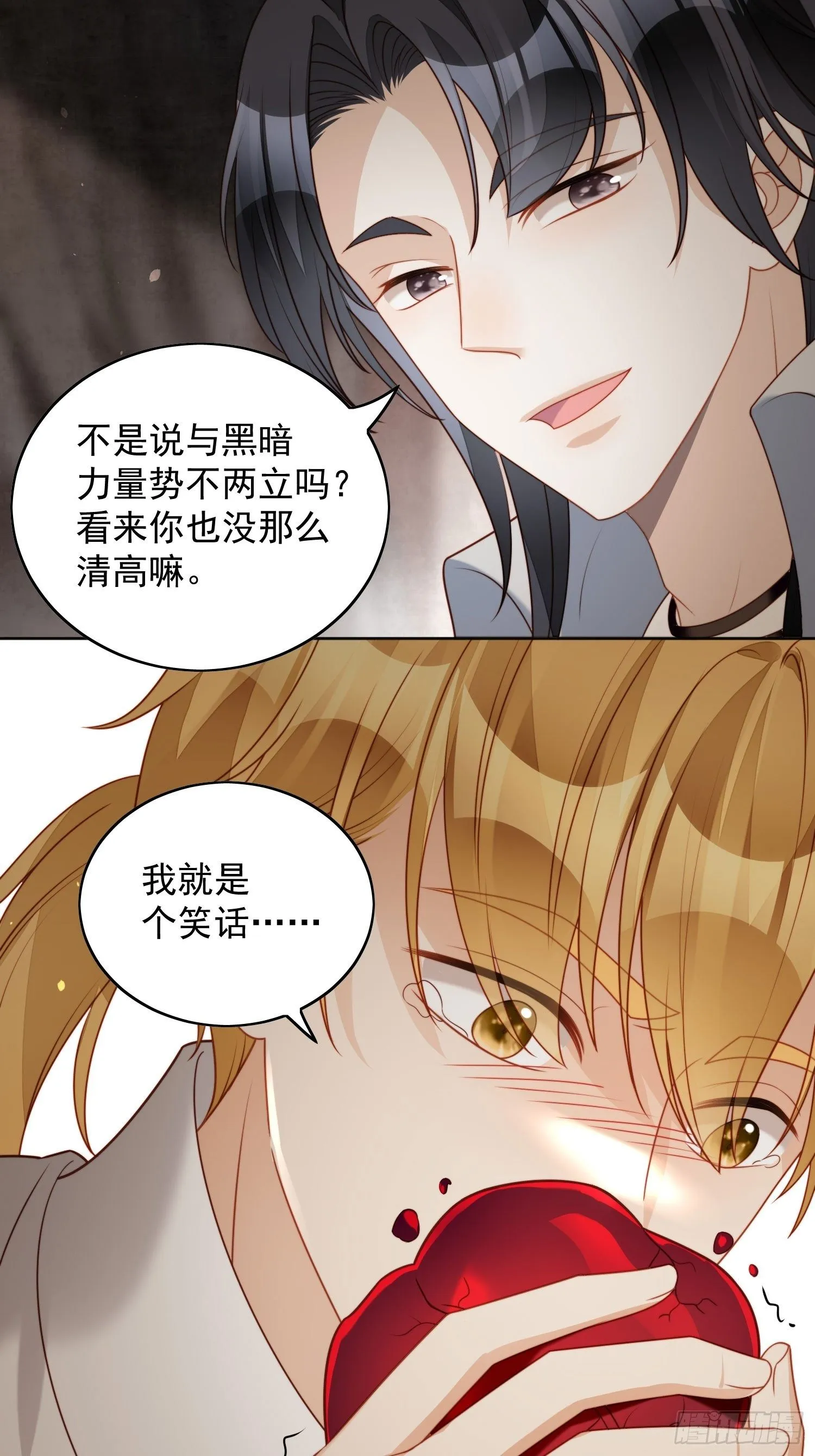 第四十二话 威胁 第3页