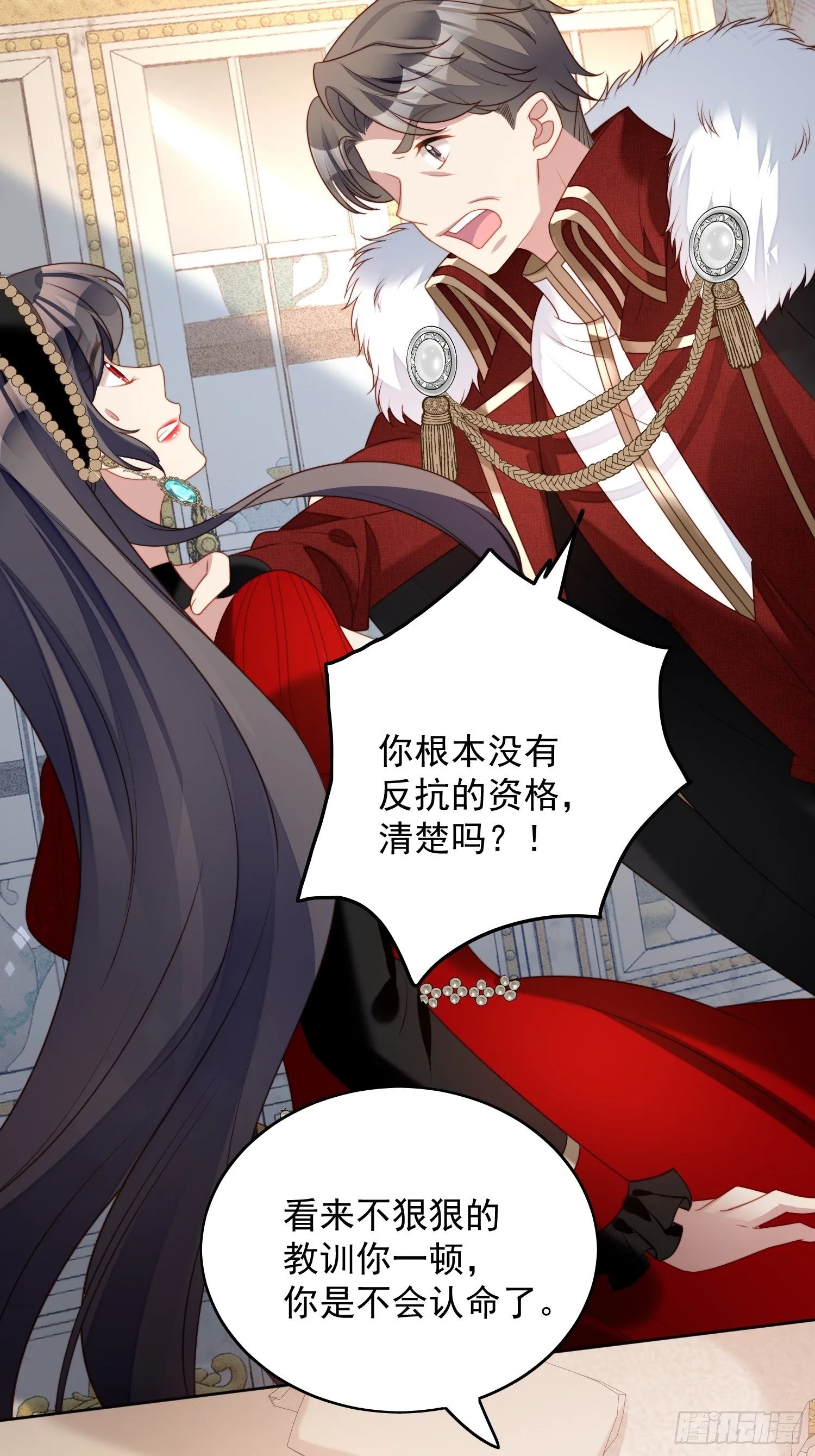 第四十话 活下去 第10页