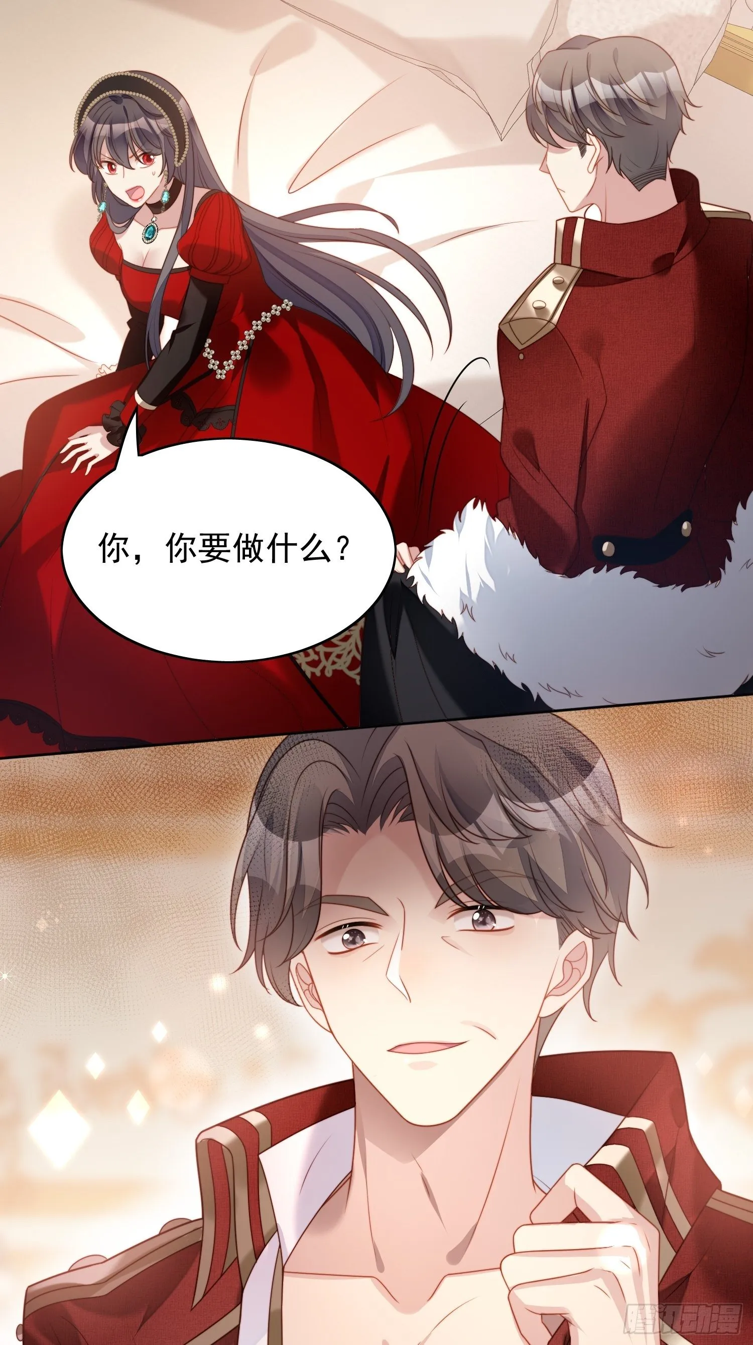 第四十话 活下去 第11页