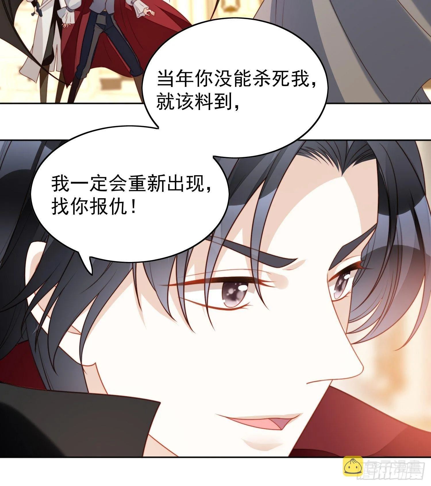 第三十八话 被软禁了？ 第10页