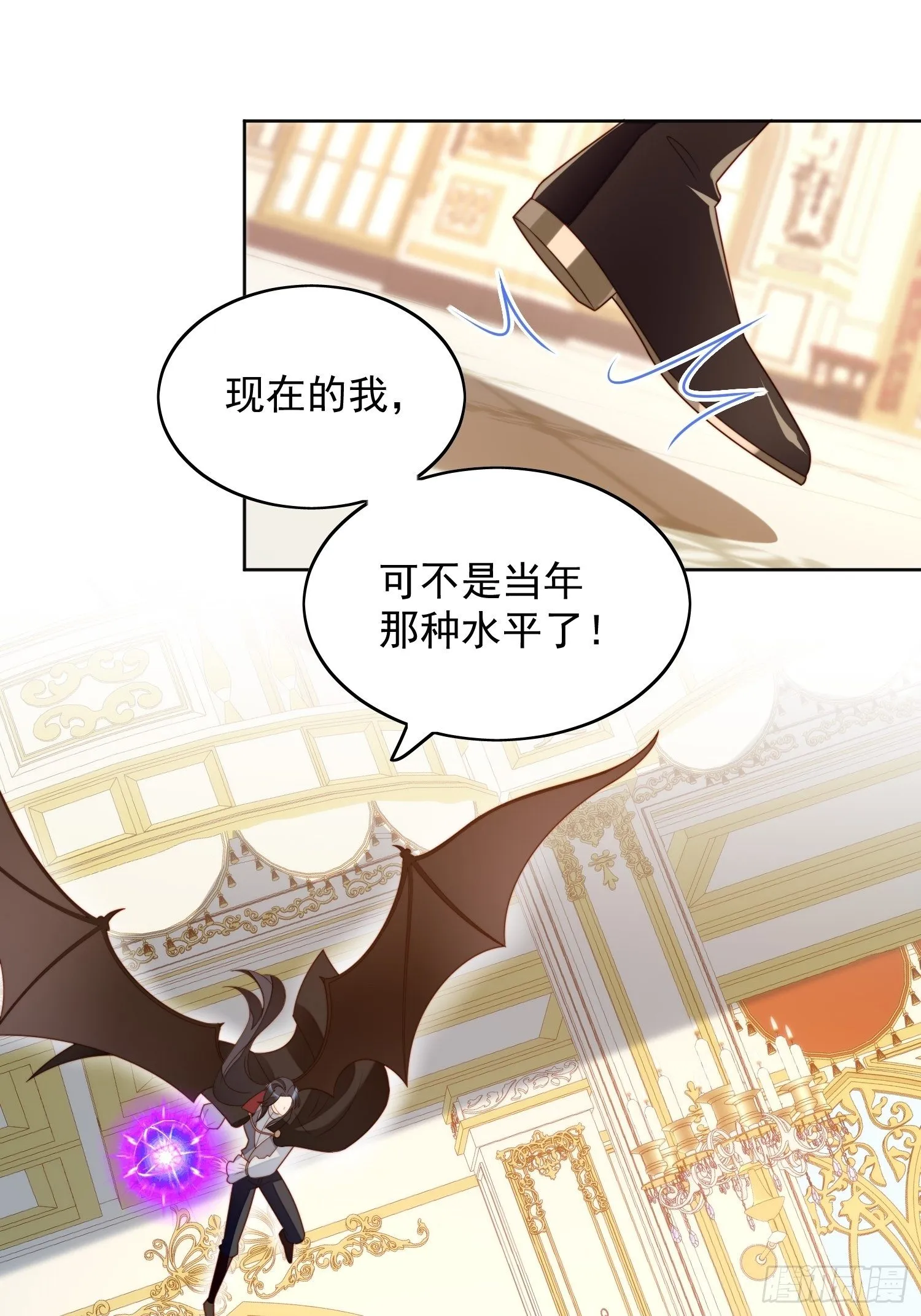 第三十八话 被软禁了？ 第11页