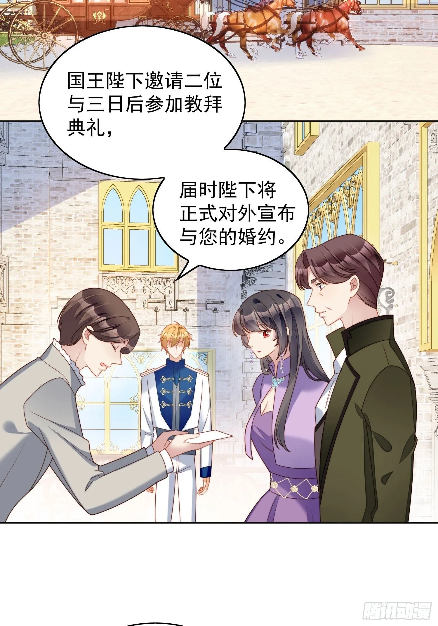 第36话 带你走 第18页