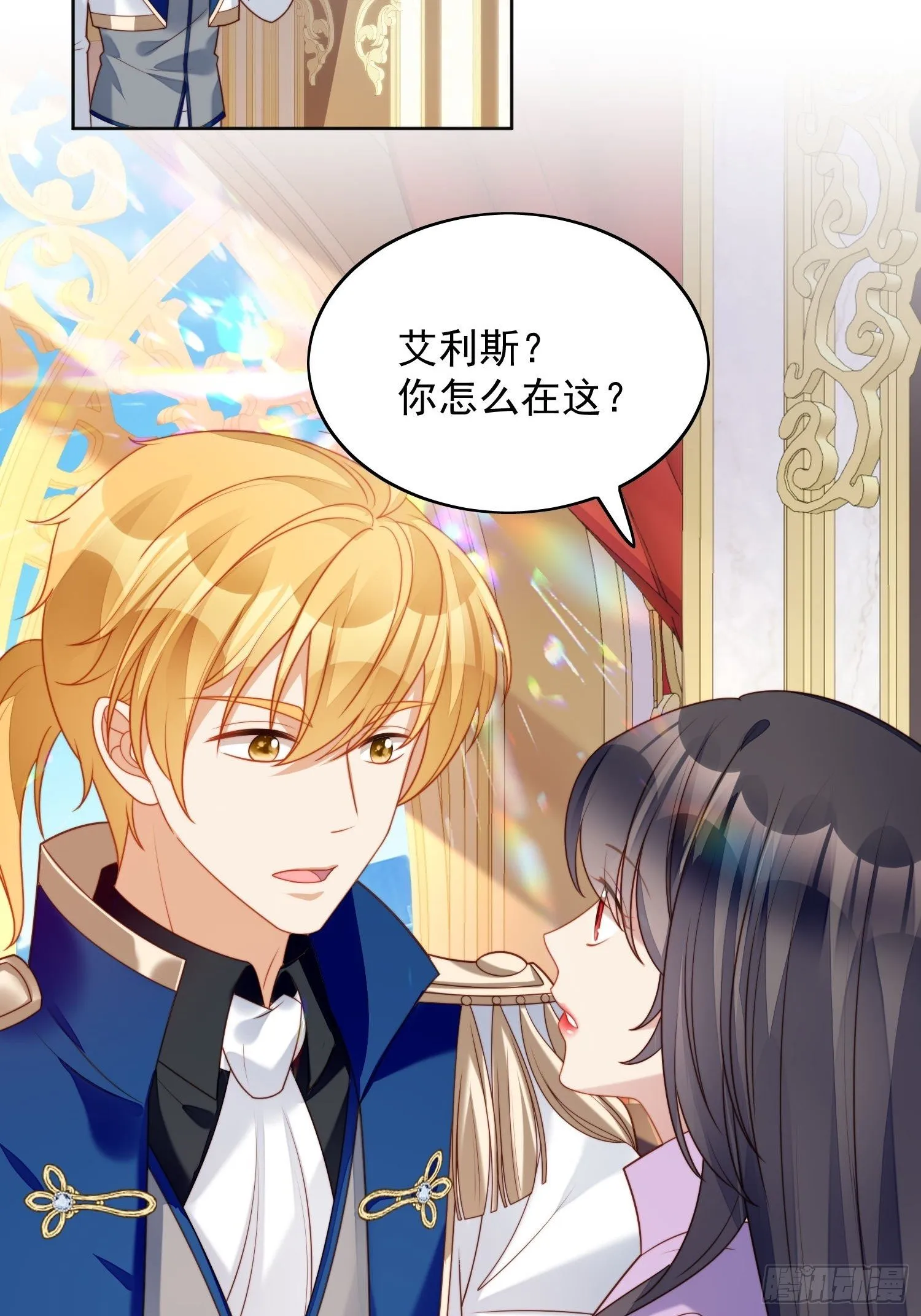 第36话 带你走 第26页