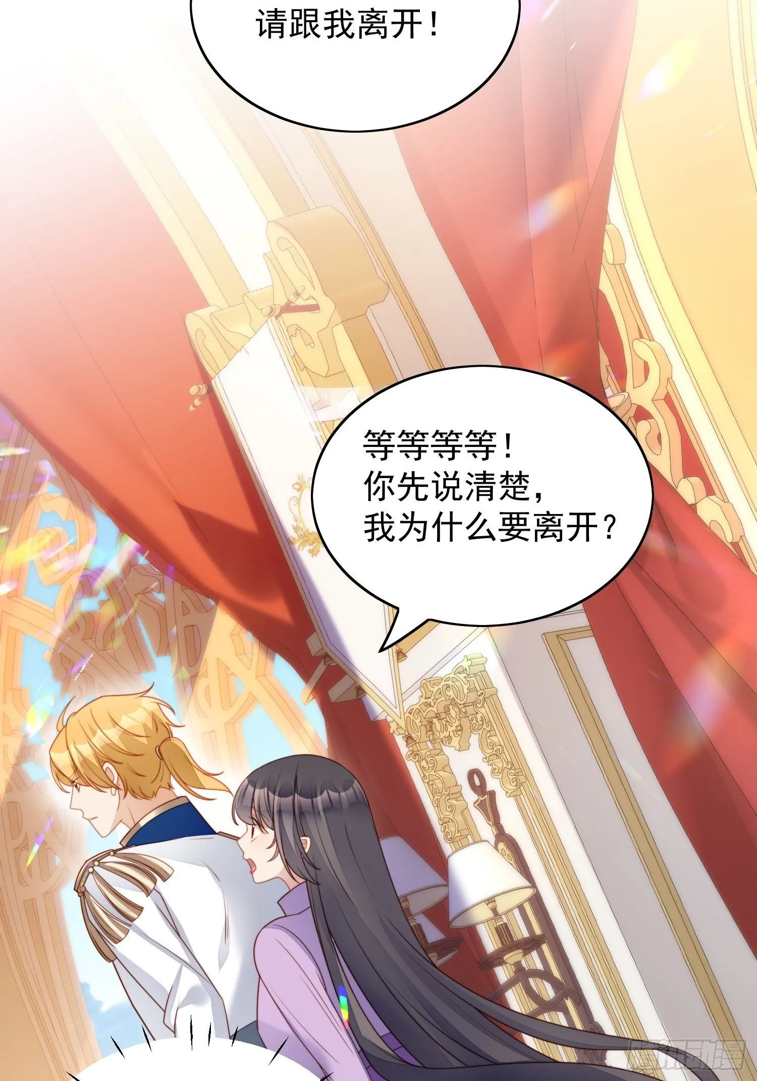 第36话 带你走 第28页
