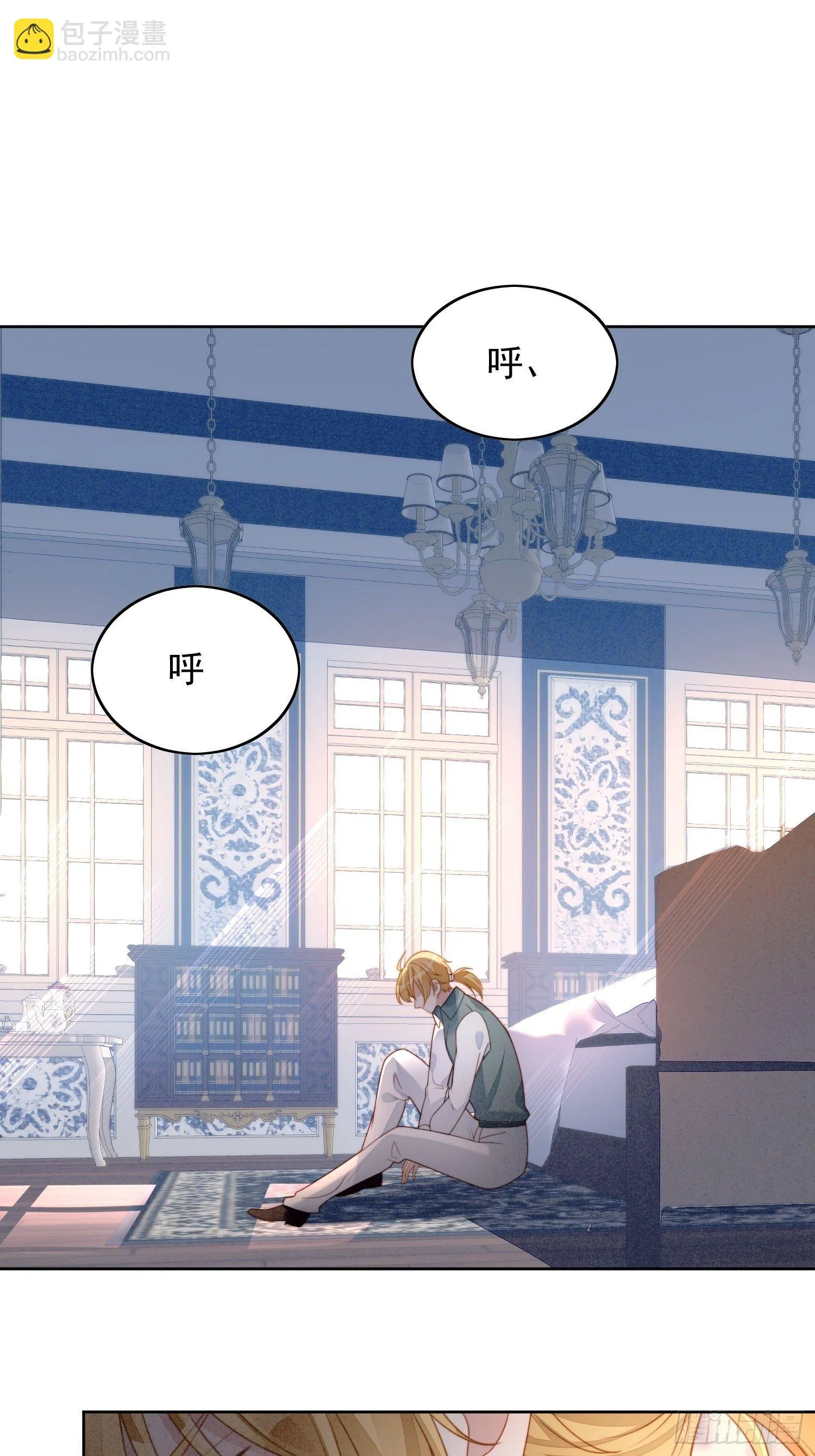 第35话 骑士的往事 第2页