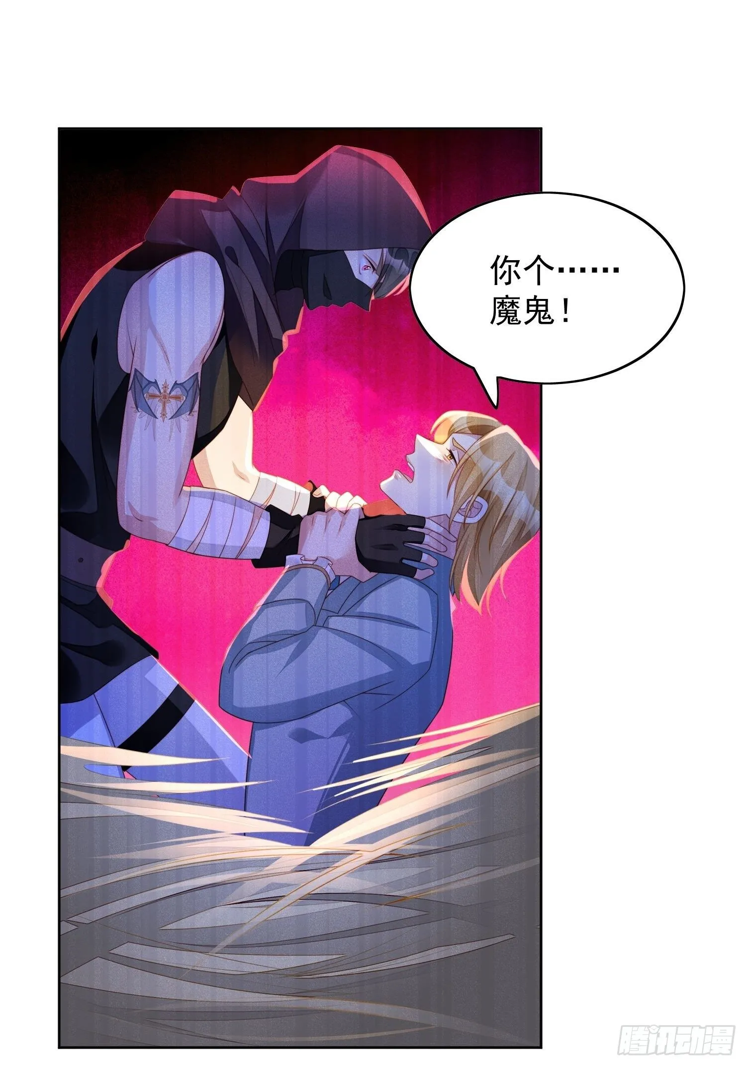 第35话 骑士的往事 第15页