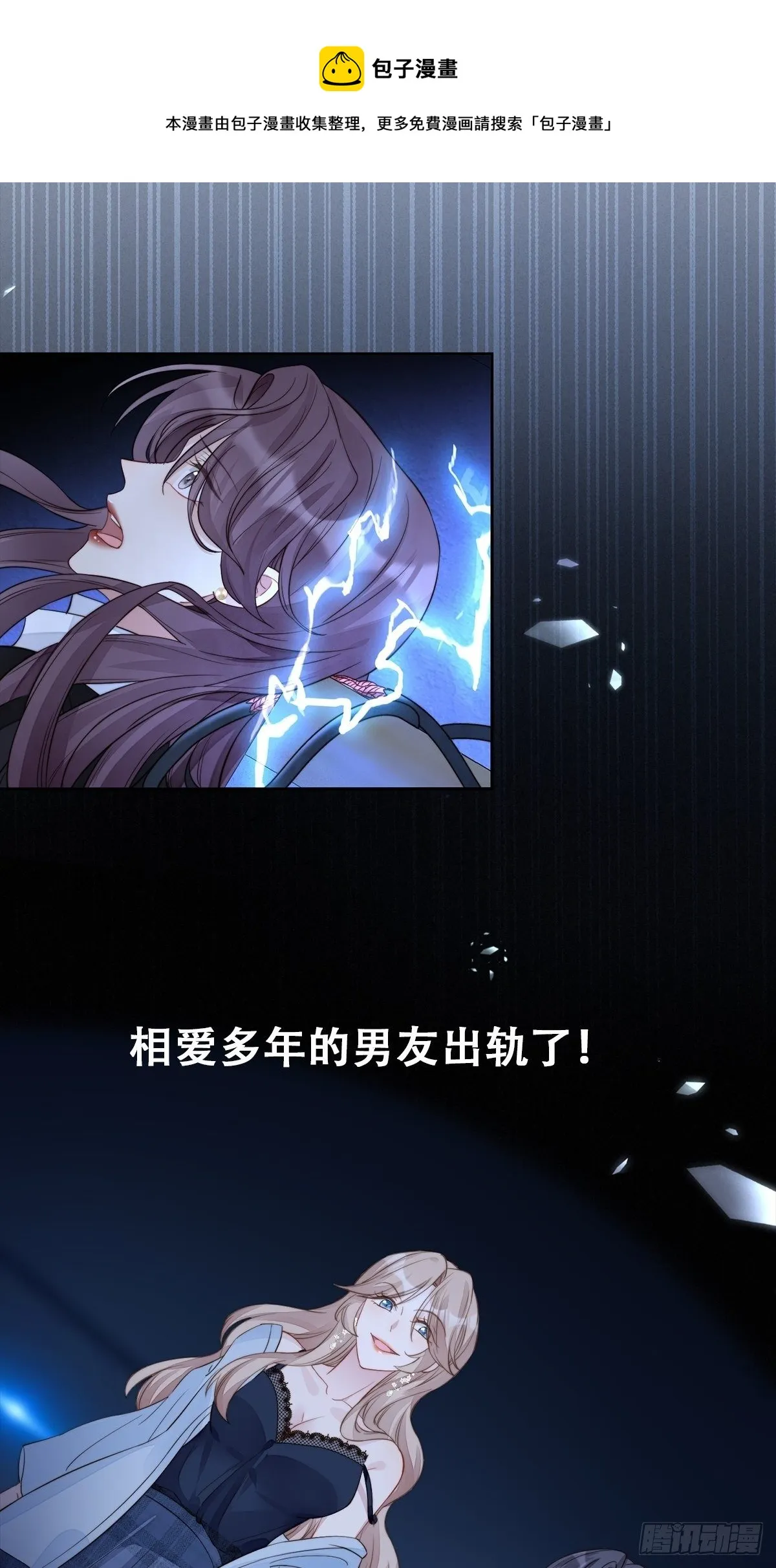 预告 第1页