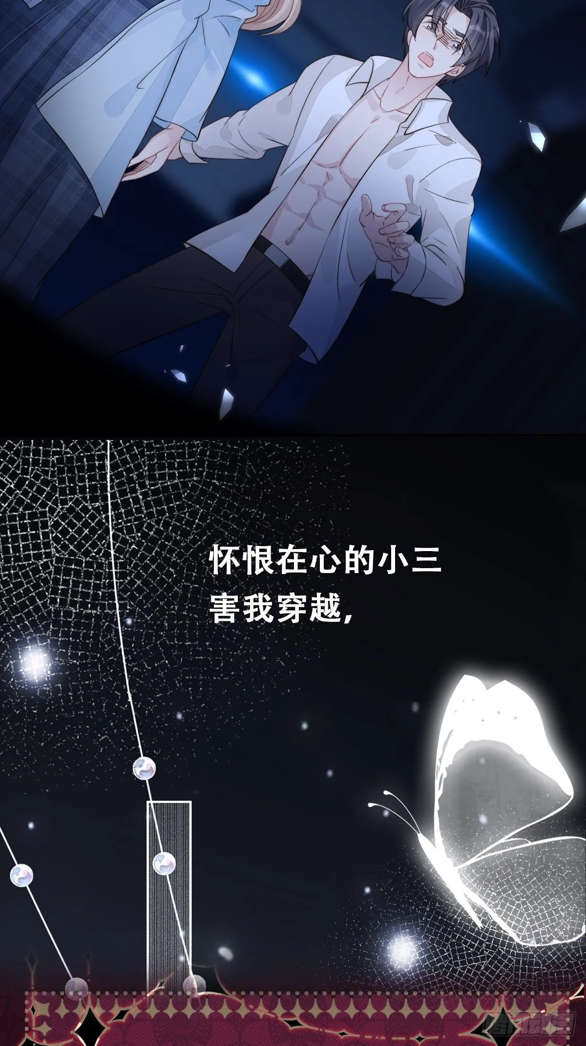 预告 第2页