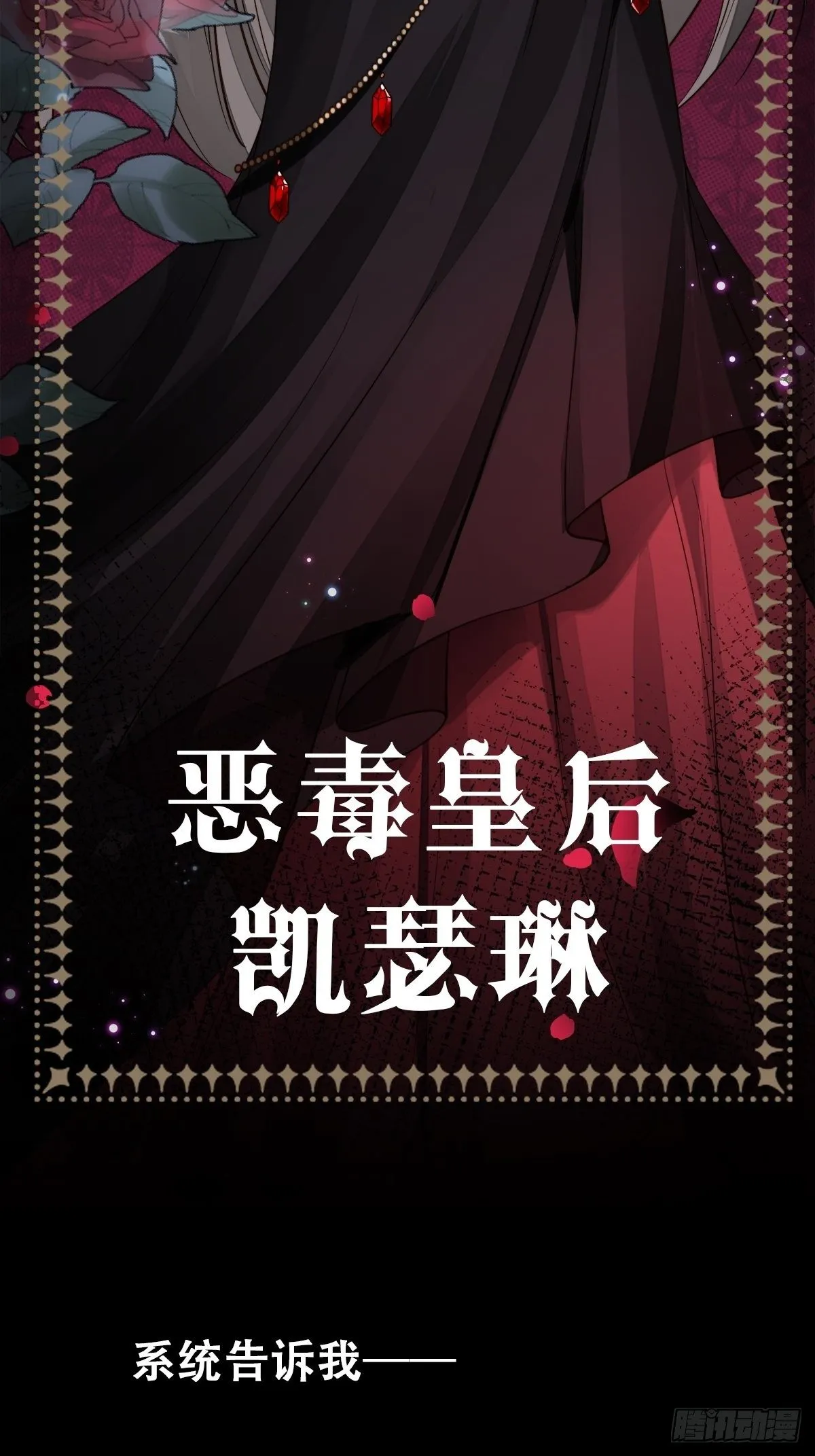 预告 第4页