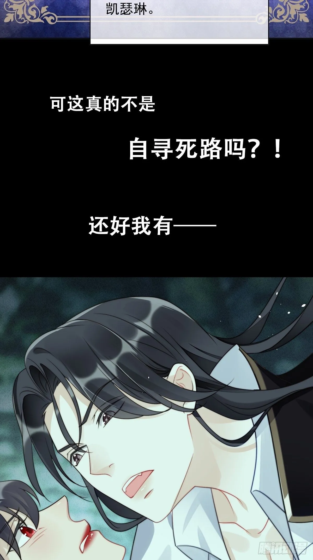 预告 第6页