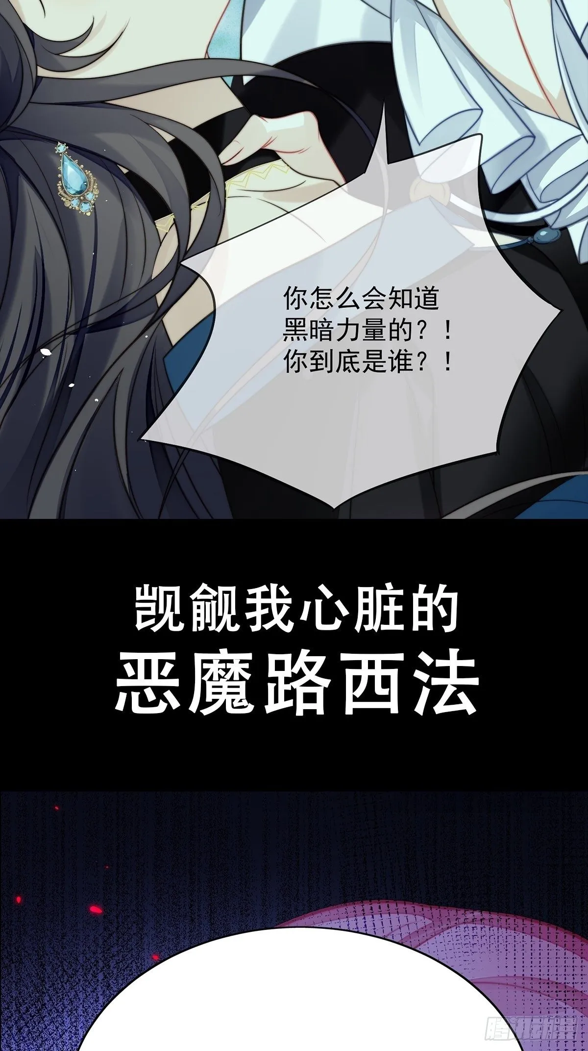 预告 第7页