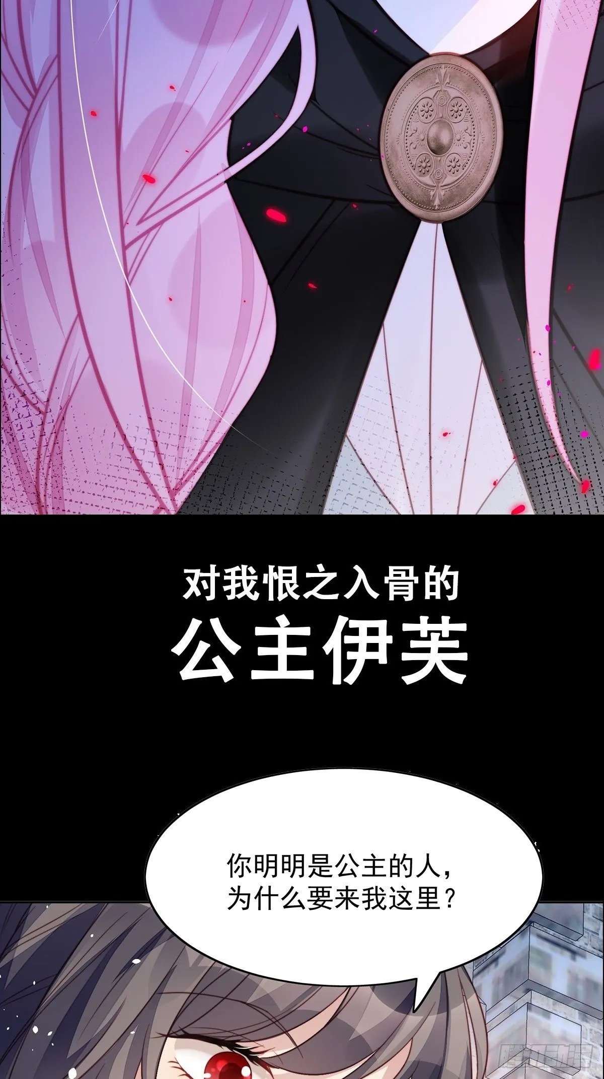 预告 第9页