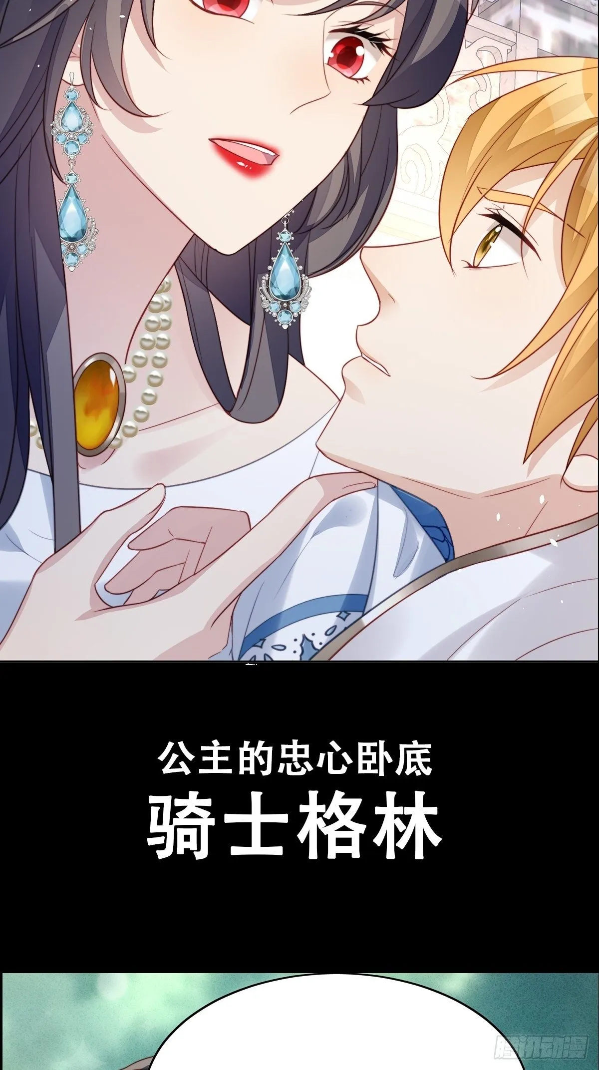 预告 第10页