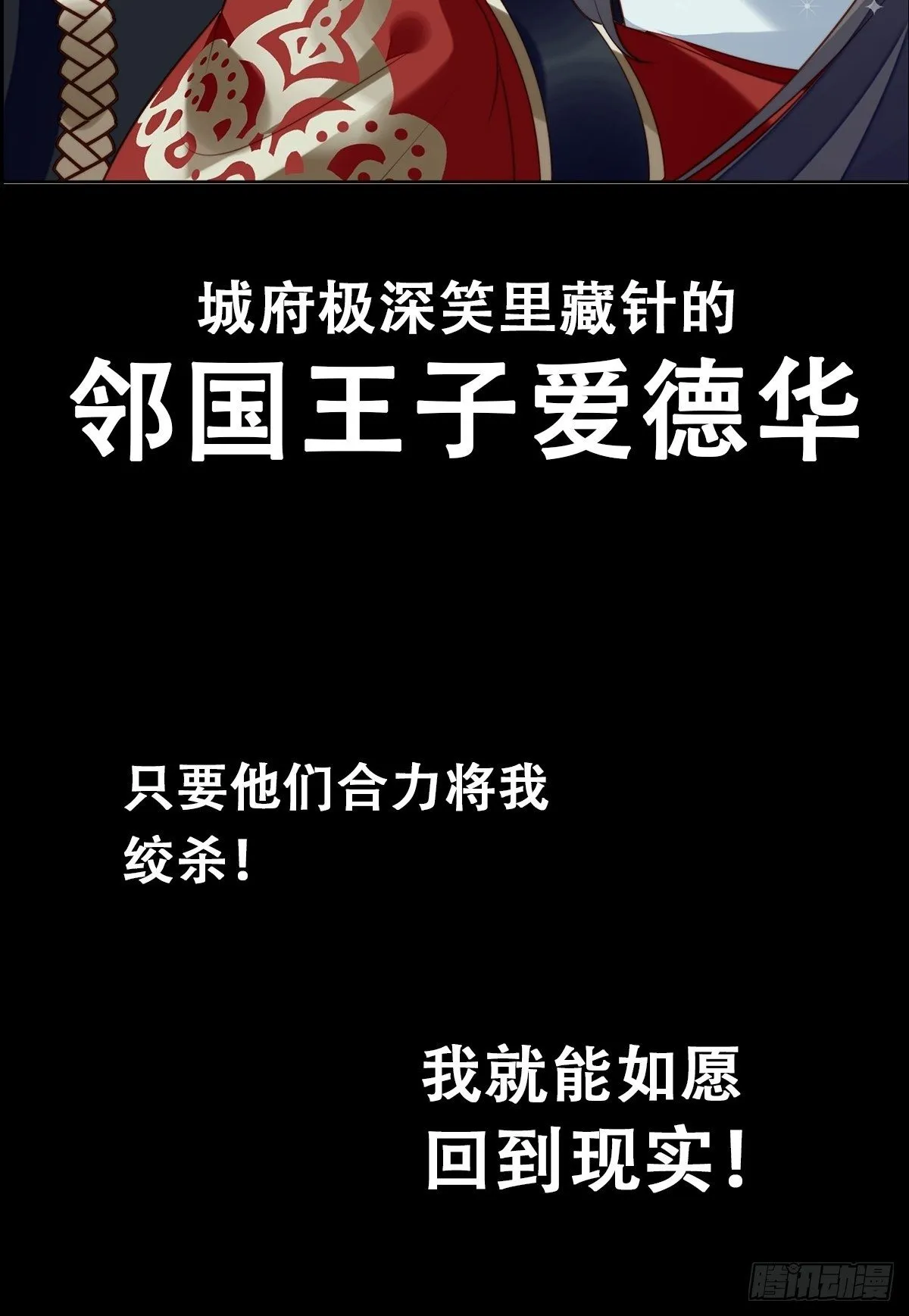 预告 第12页