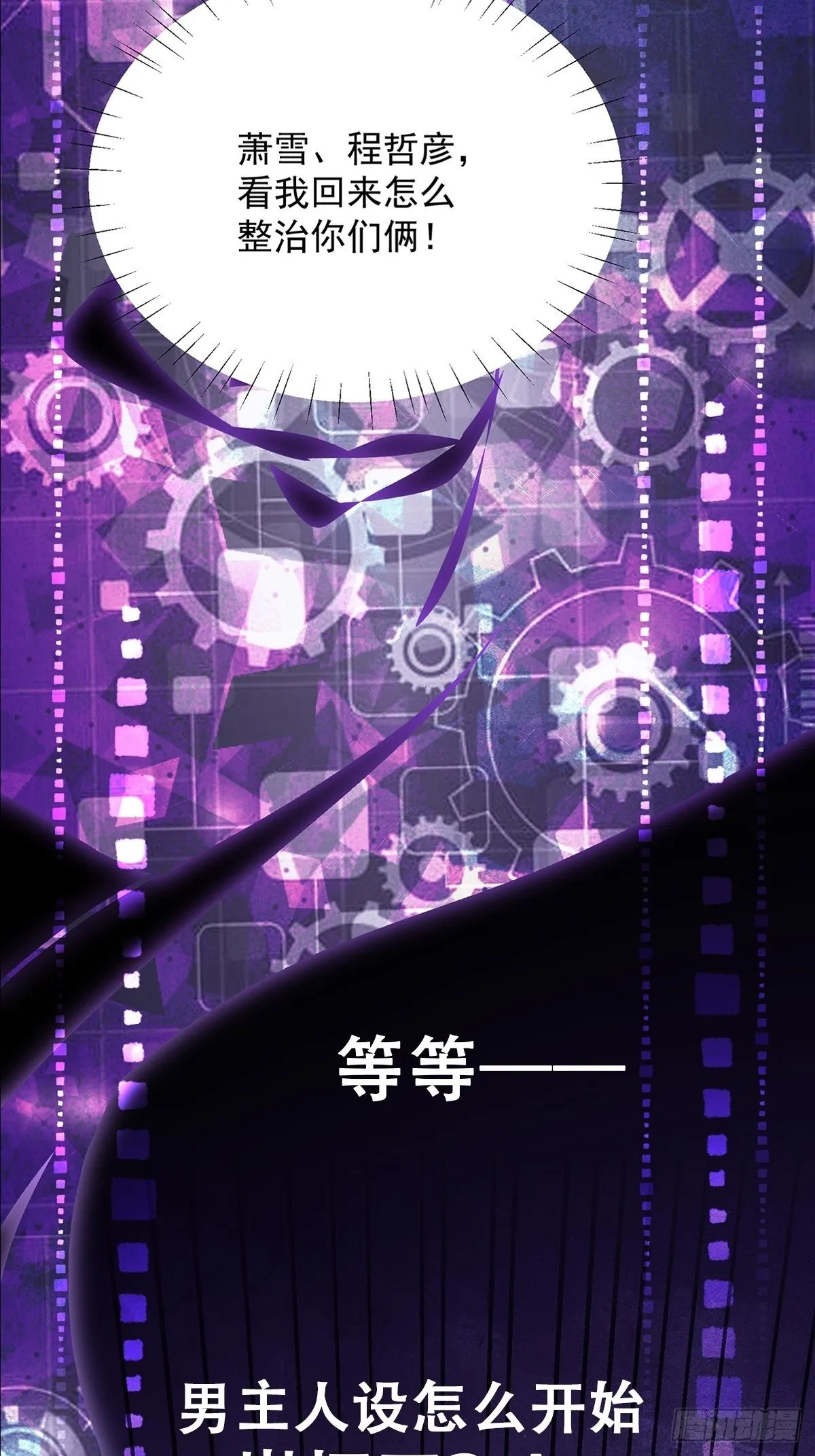 预告 第14页