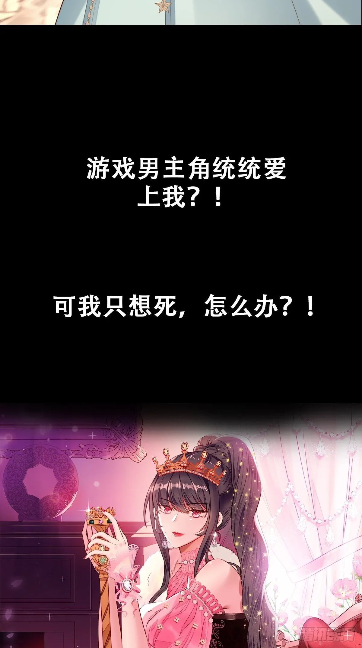预告 第19页