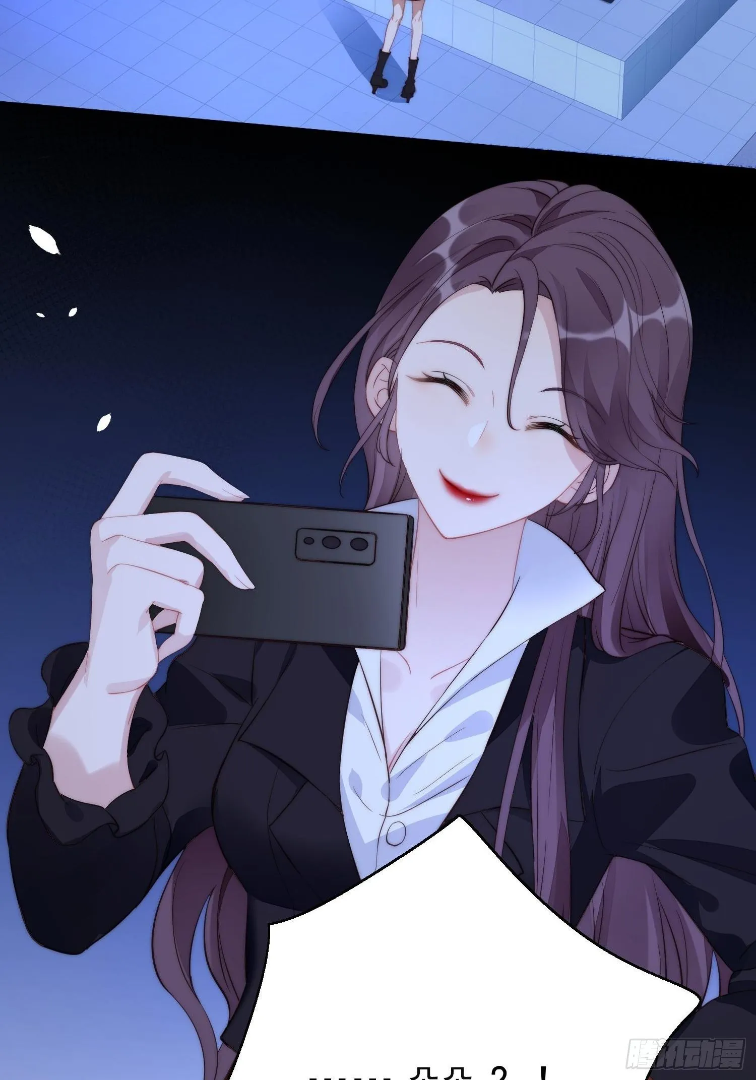 第1话 穿成恶毒女反派？ 第7页