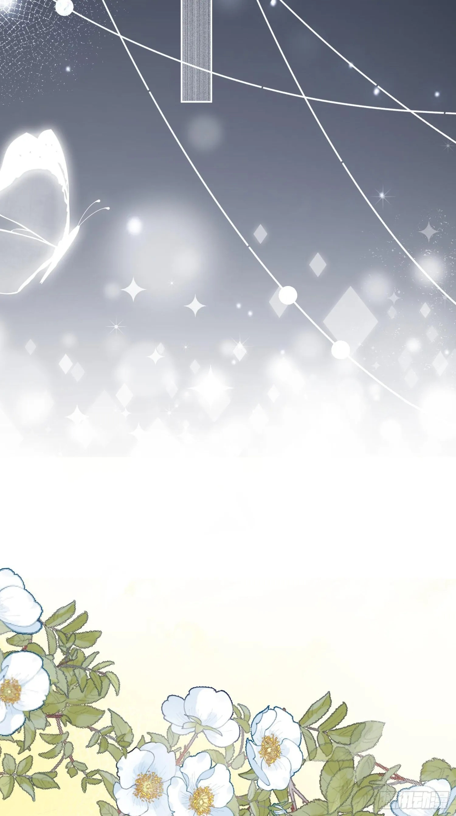 第1话 穿成恶毒女反派？ 第27页