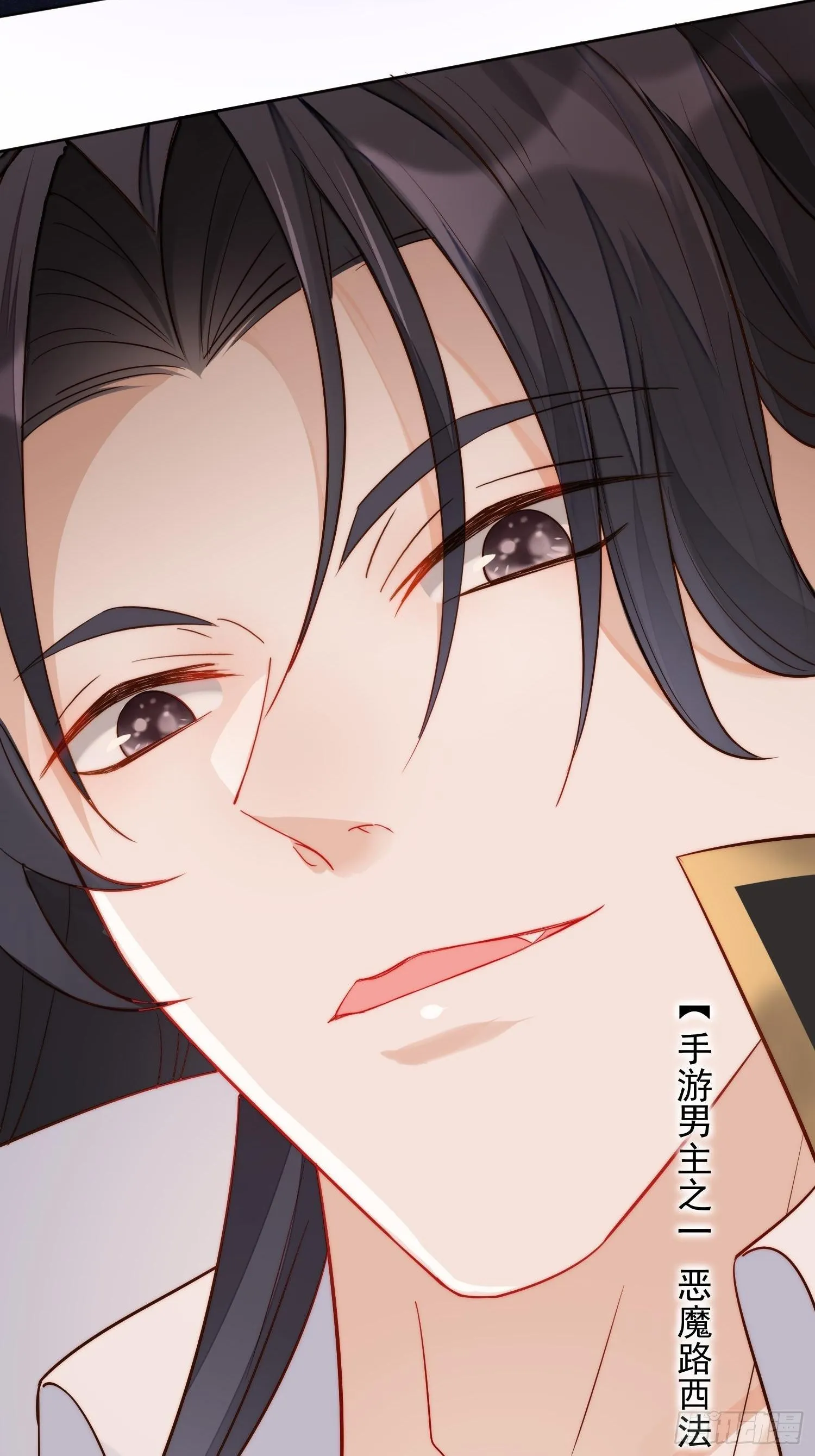 第1话 穿成恶毒女反派？ 第76页