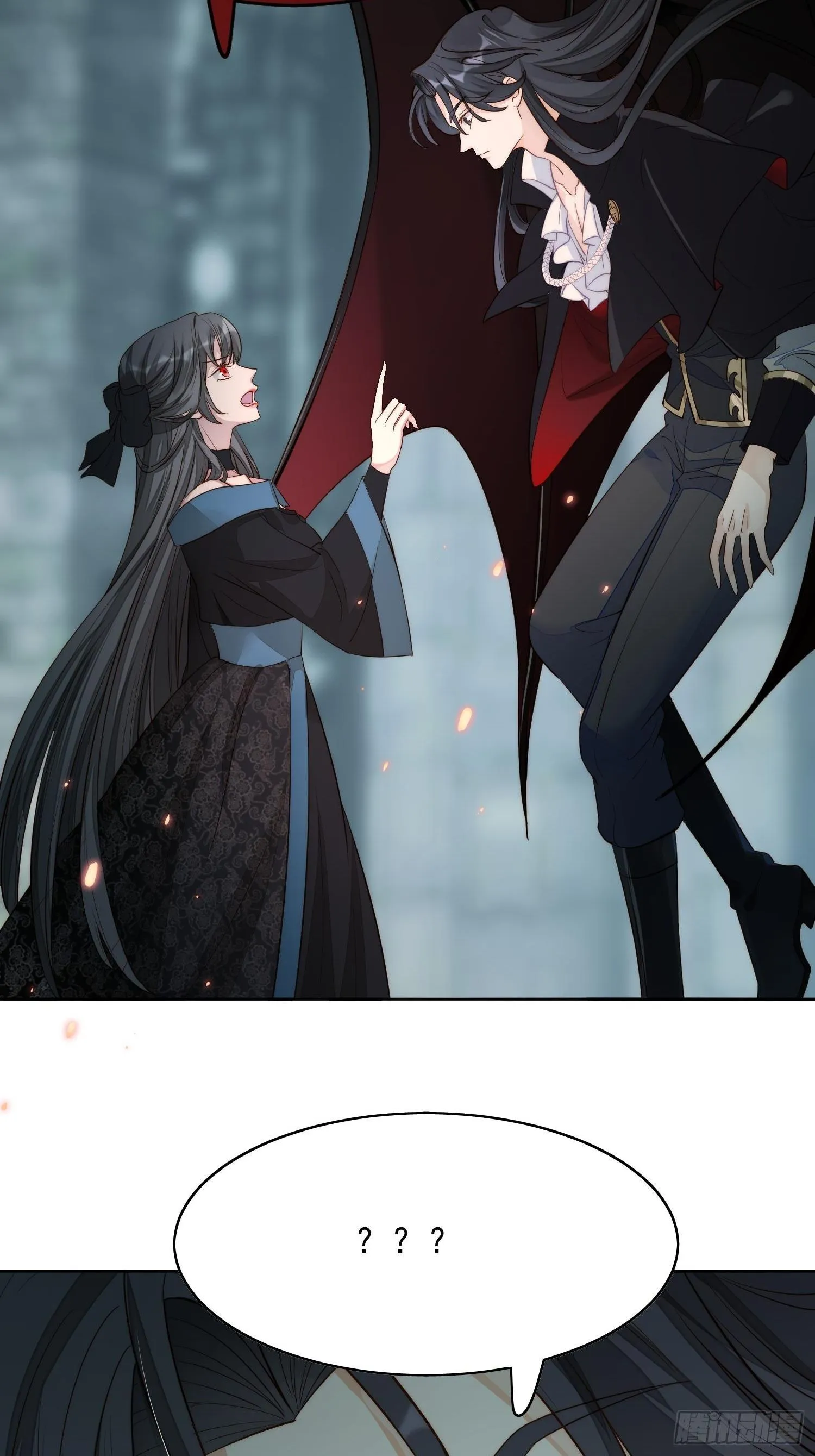 第1话 穿成恶毒女反派？ 第79页
