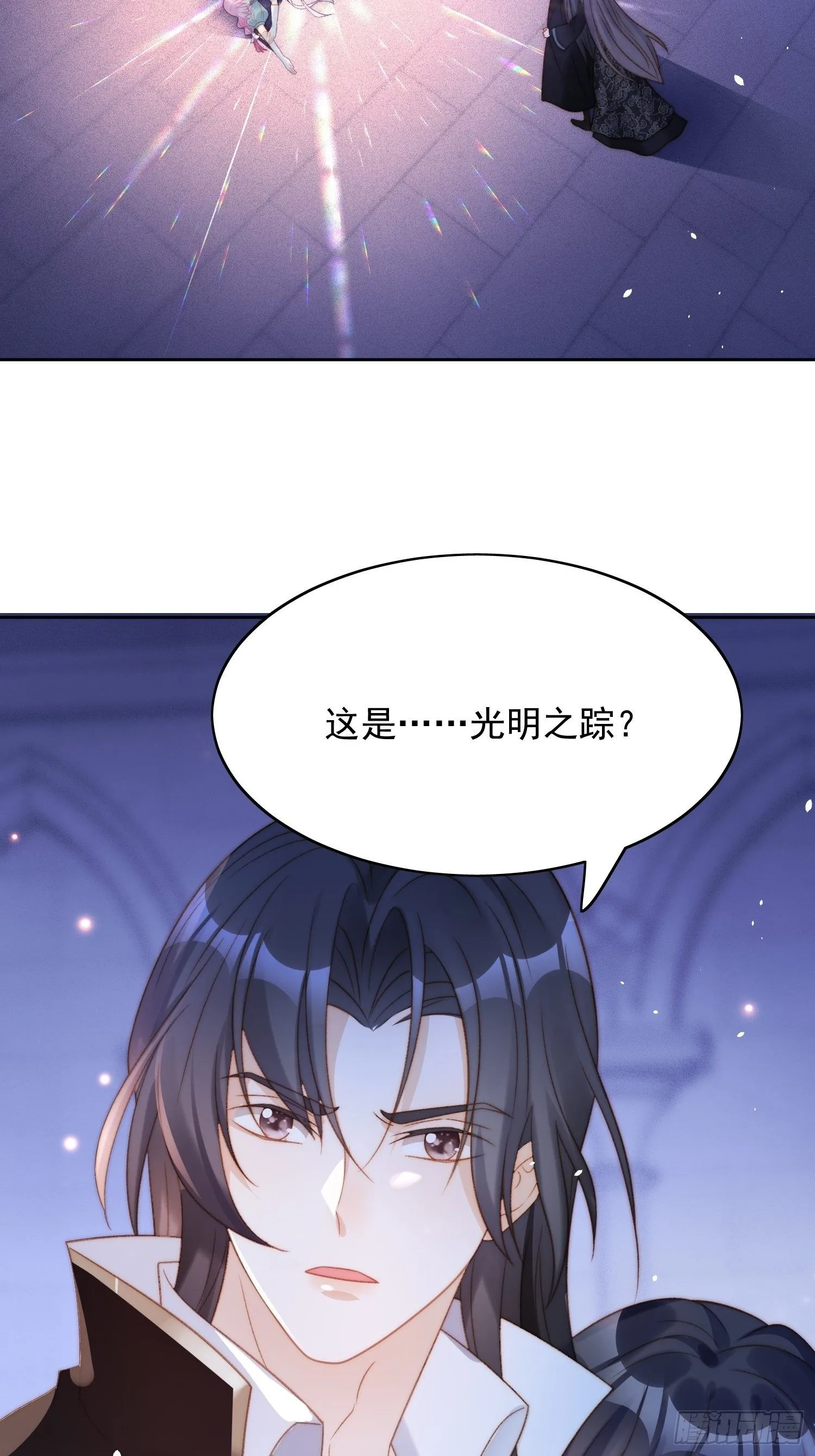 第2话 主动找死 第67页