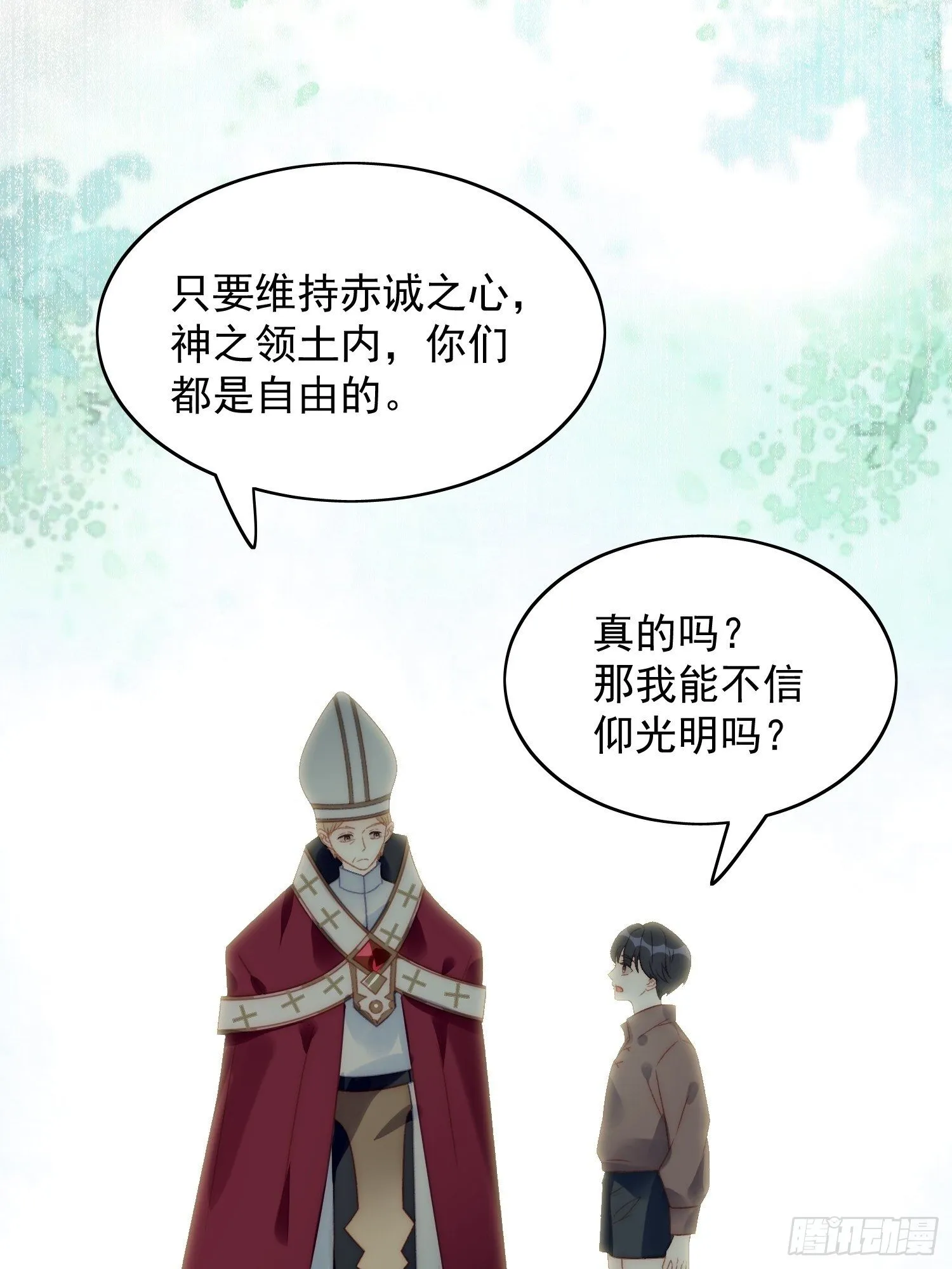 第3话糟糕被发现了 第3页