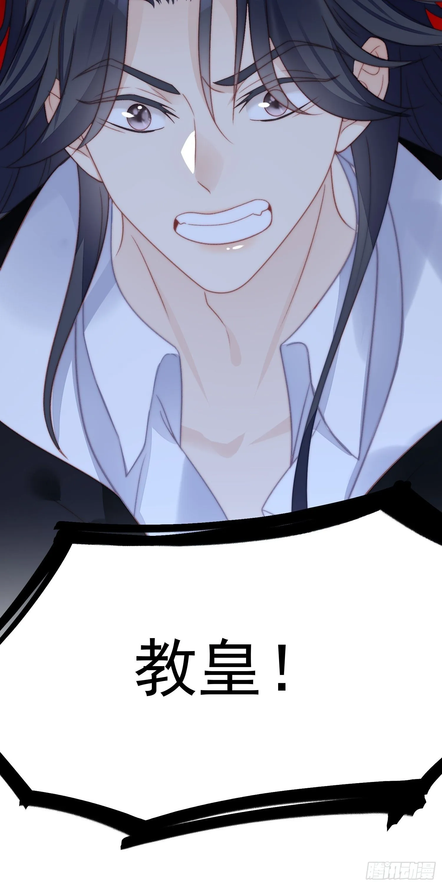 第3话糟糕被发现了 第16页