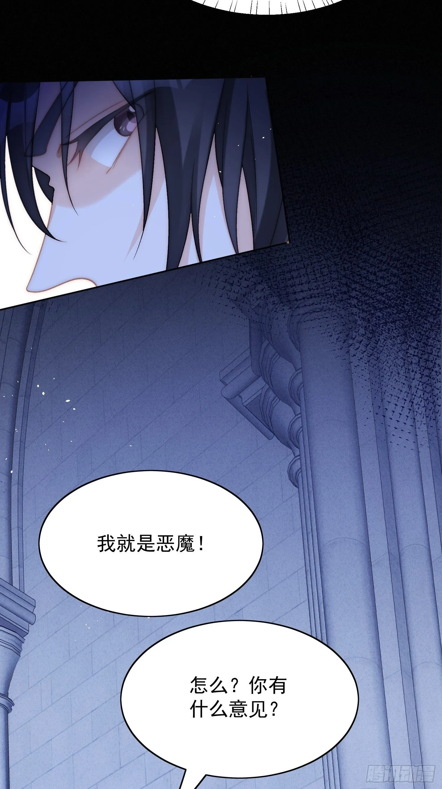 第3话糟糕被发现了 第19页