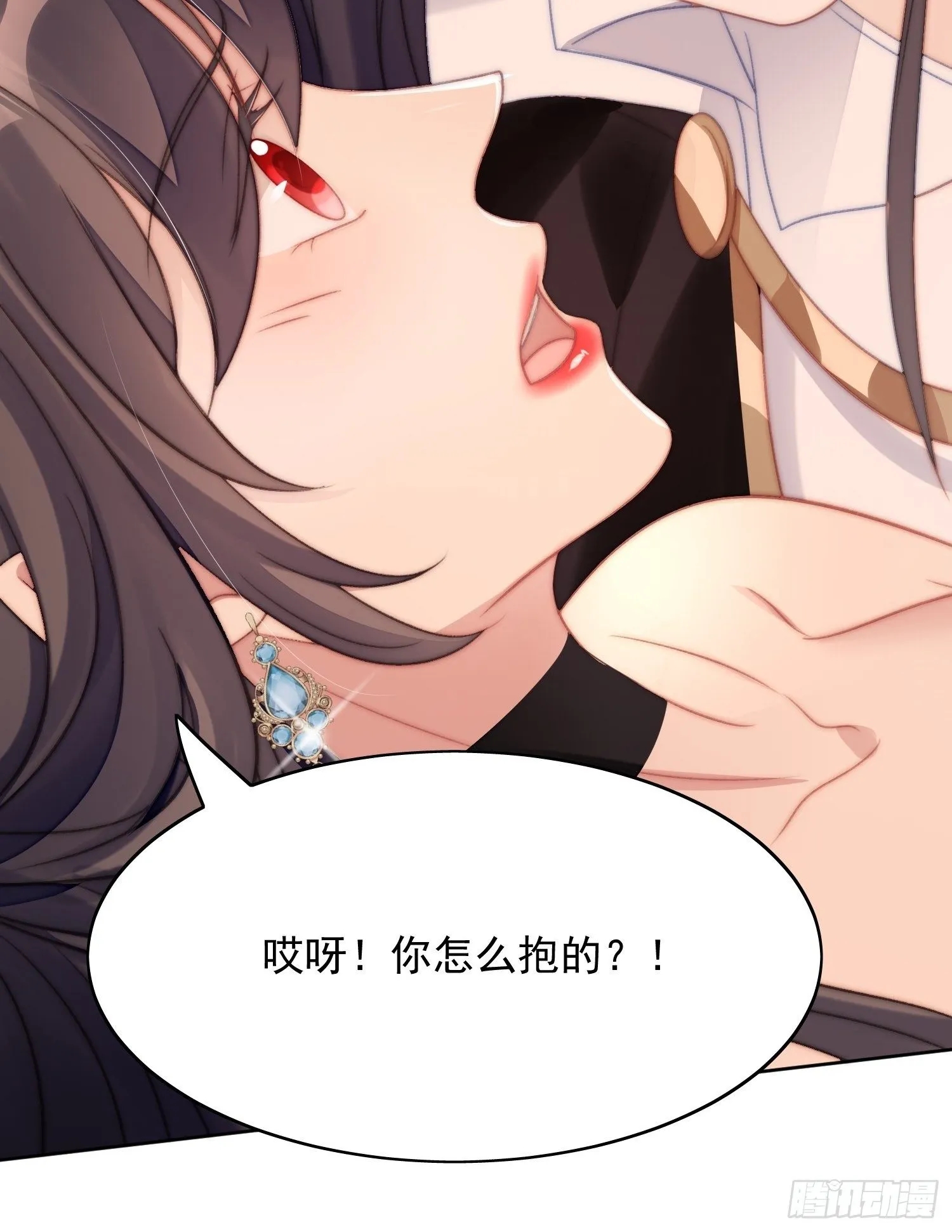 第3话糟糕被发现了 第35页