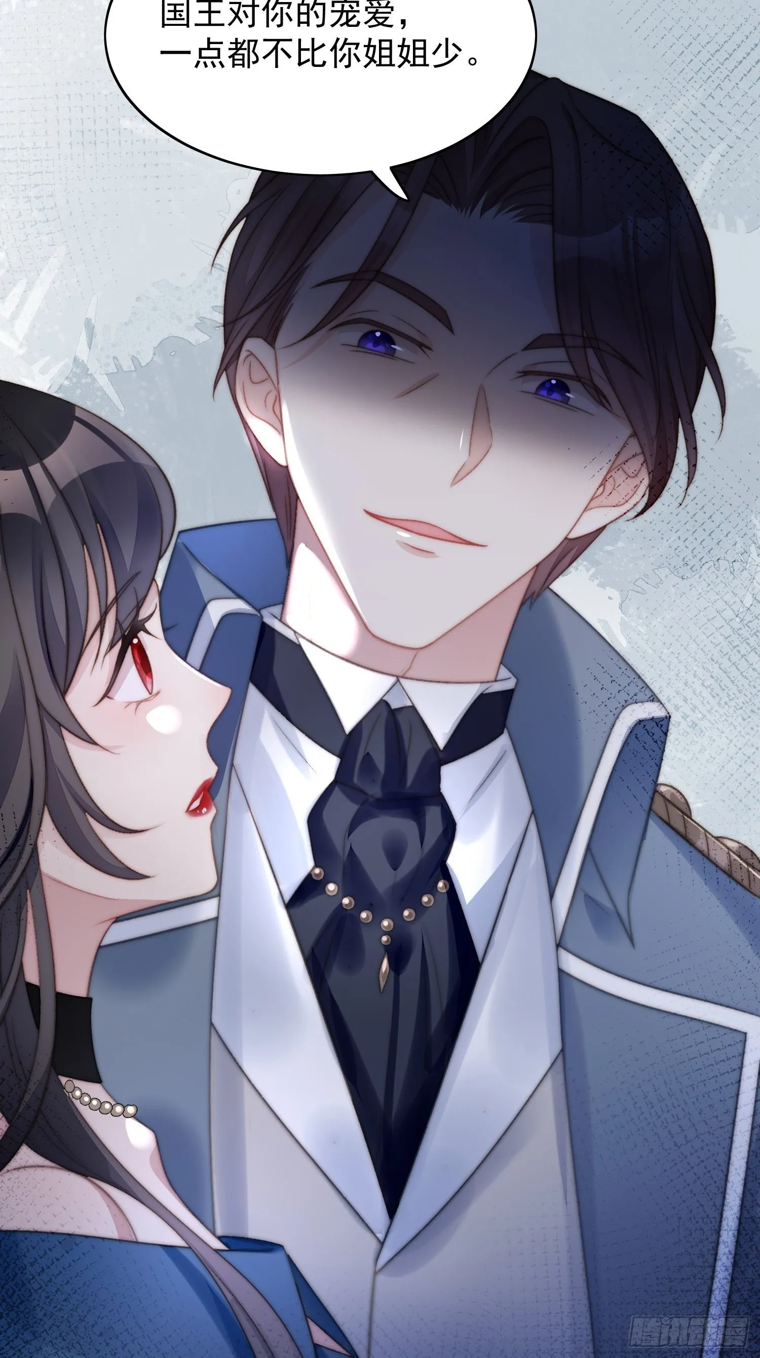 第3话糟糕被发现了 第46页