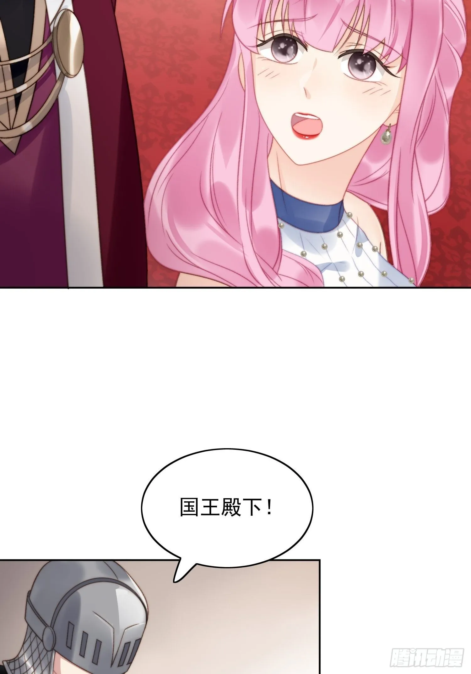 第3话糟糕被发现了 第60页