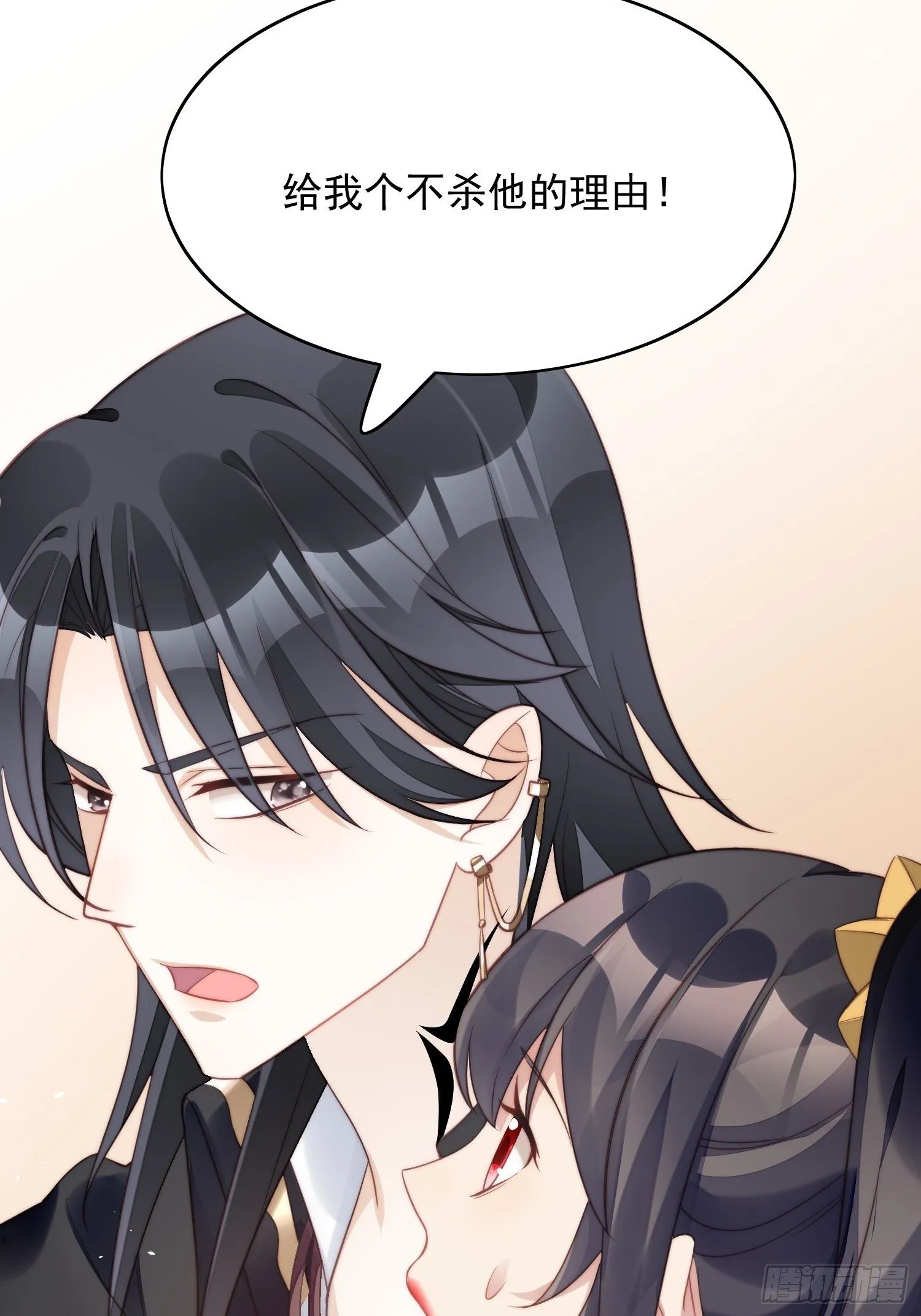 第5话 被恶魔缠上了 第37页