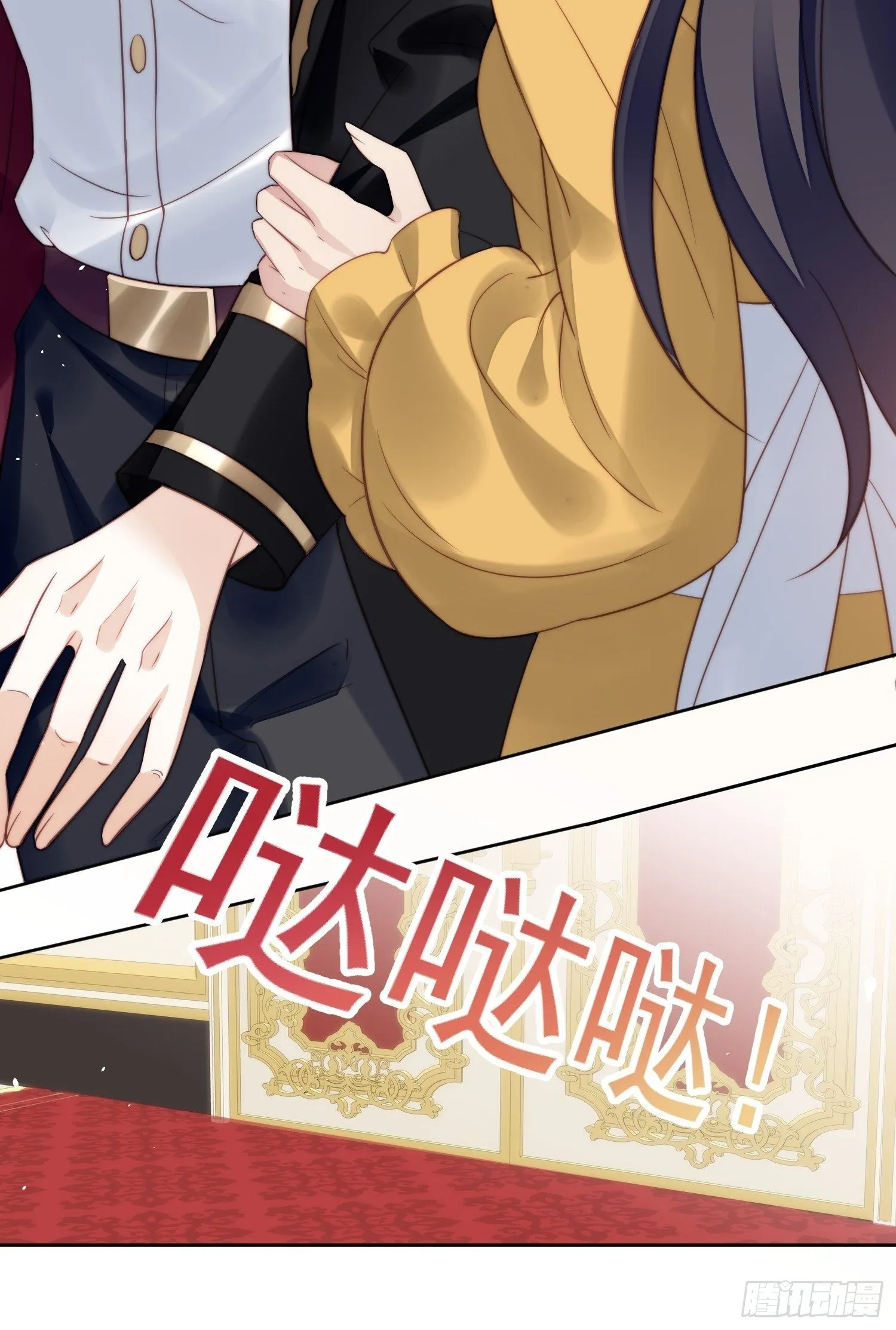 第5话 被恶魔缠上了 第41页