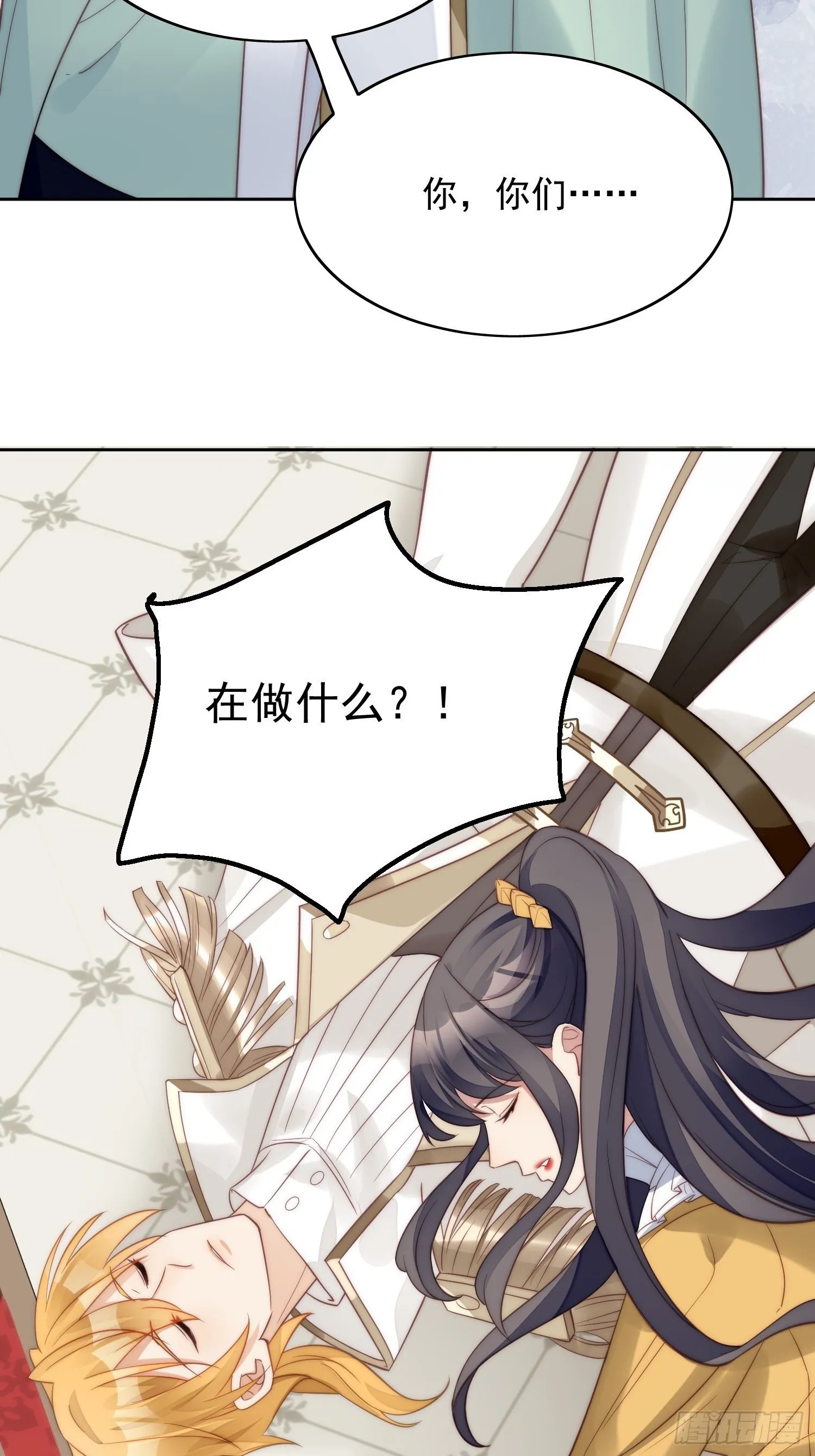 第5话 被恶魔缠上了 第47页
