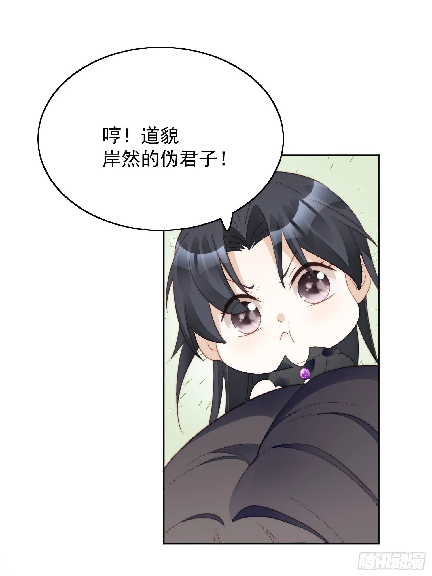 第6话 光明圣女 第5页