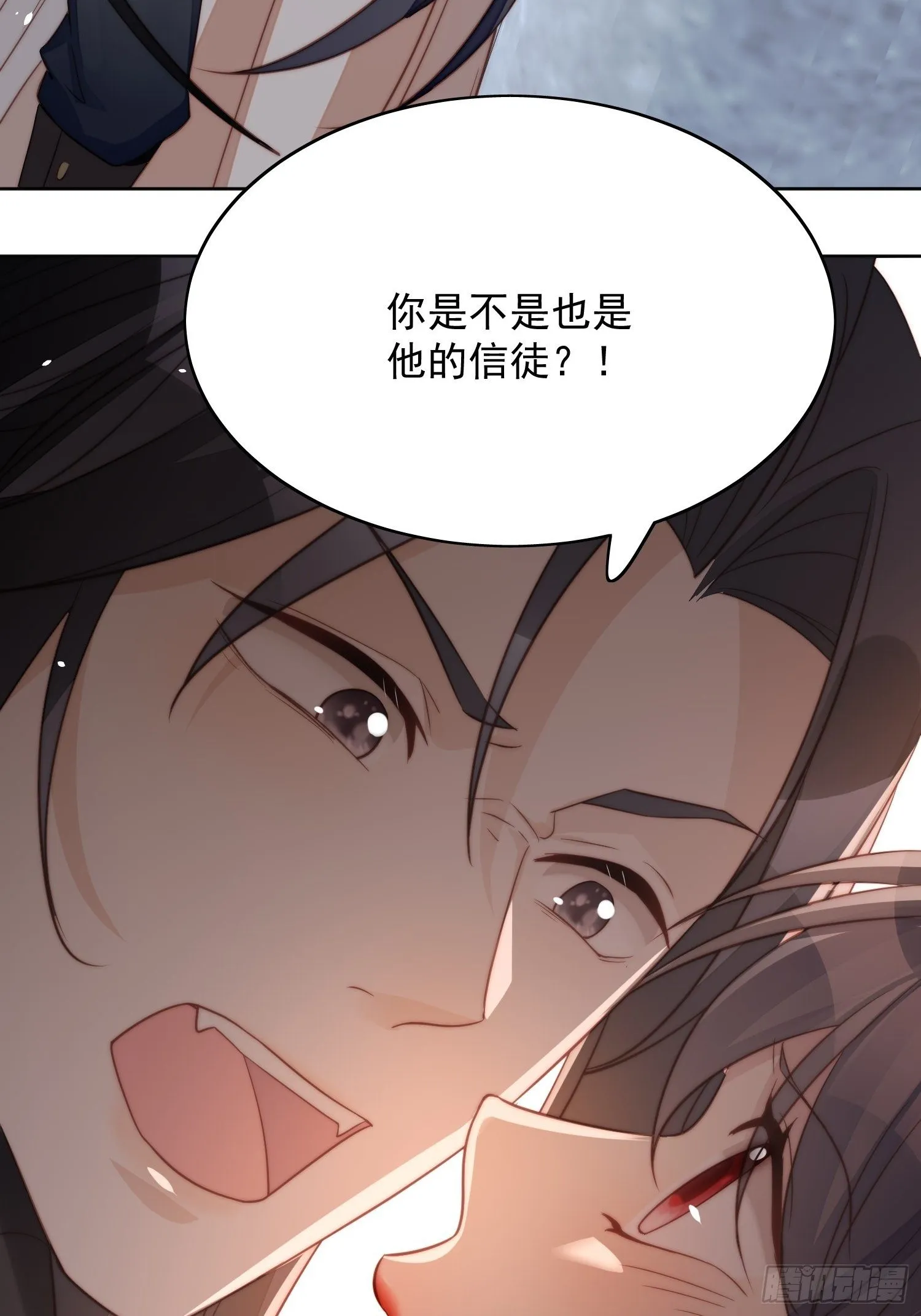 第6话 光明圣女 第44页