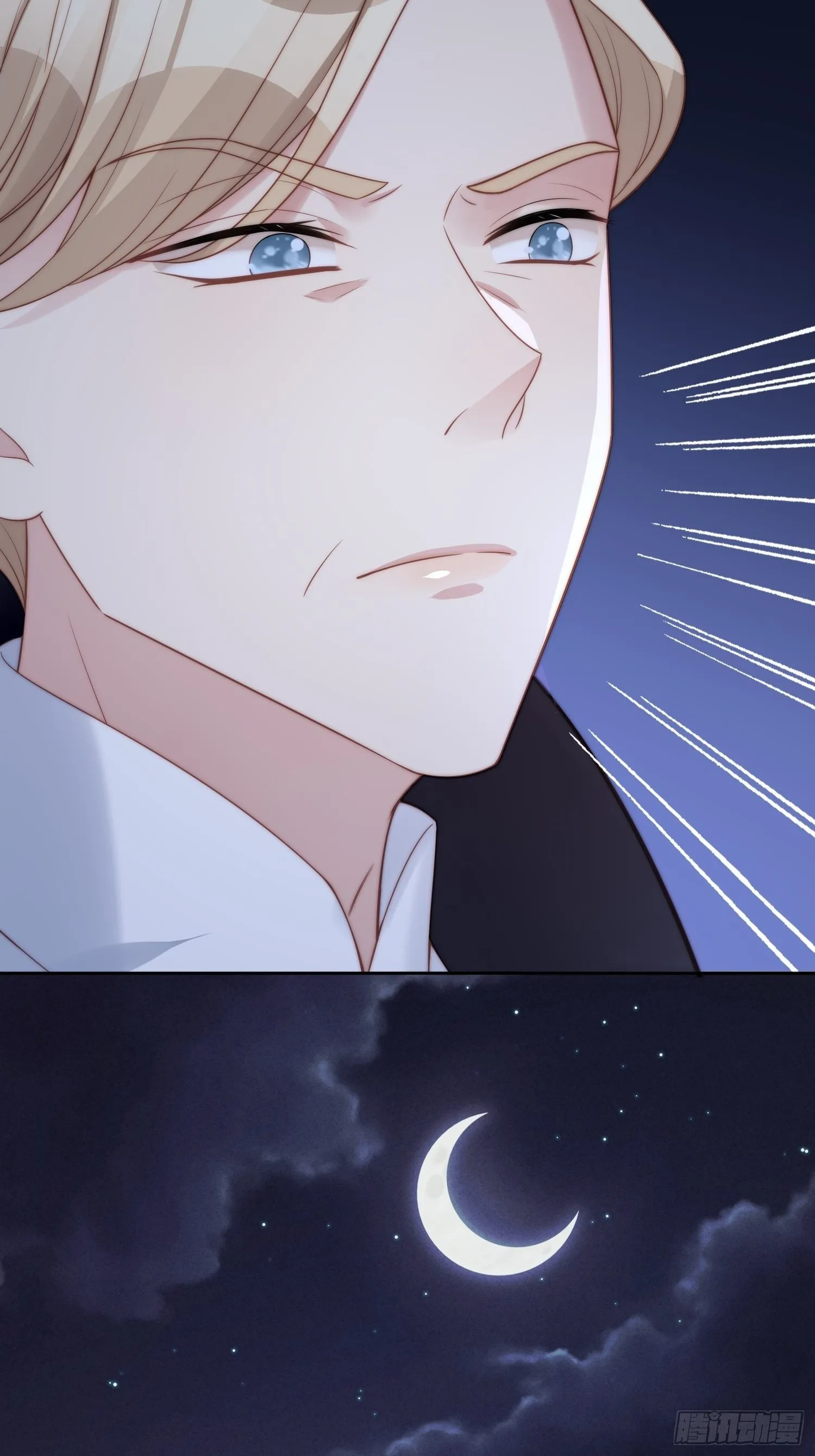 第7话 骑士 第5页
