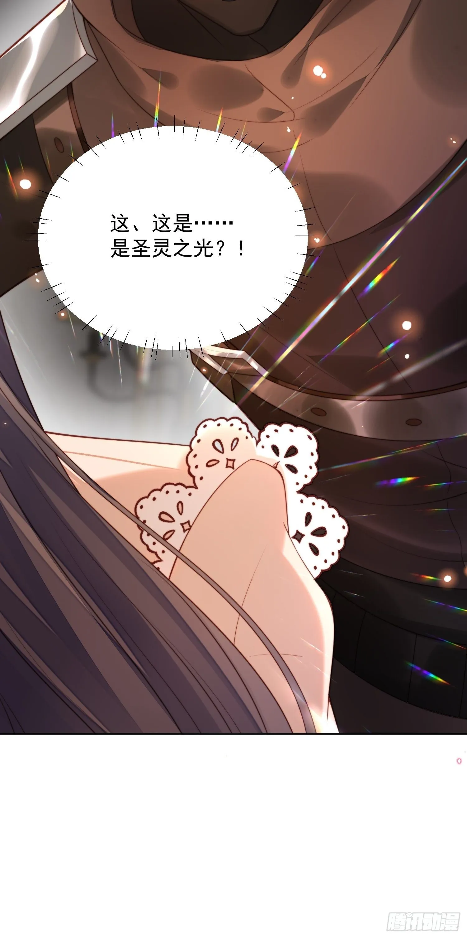 第7话 骑士 第20页