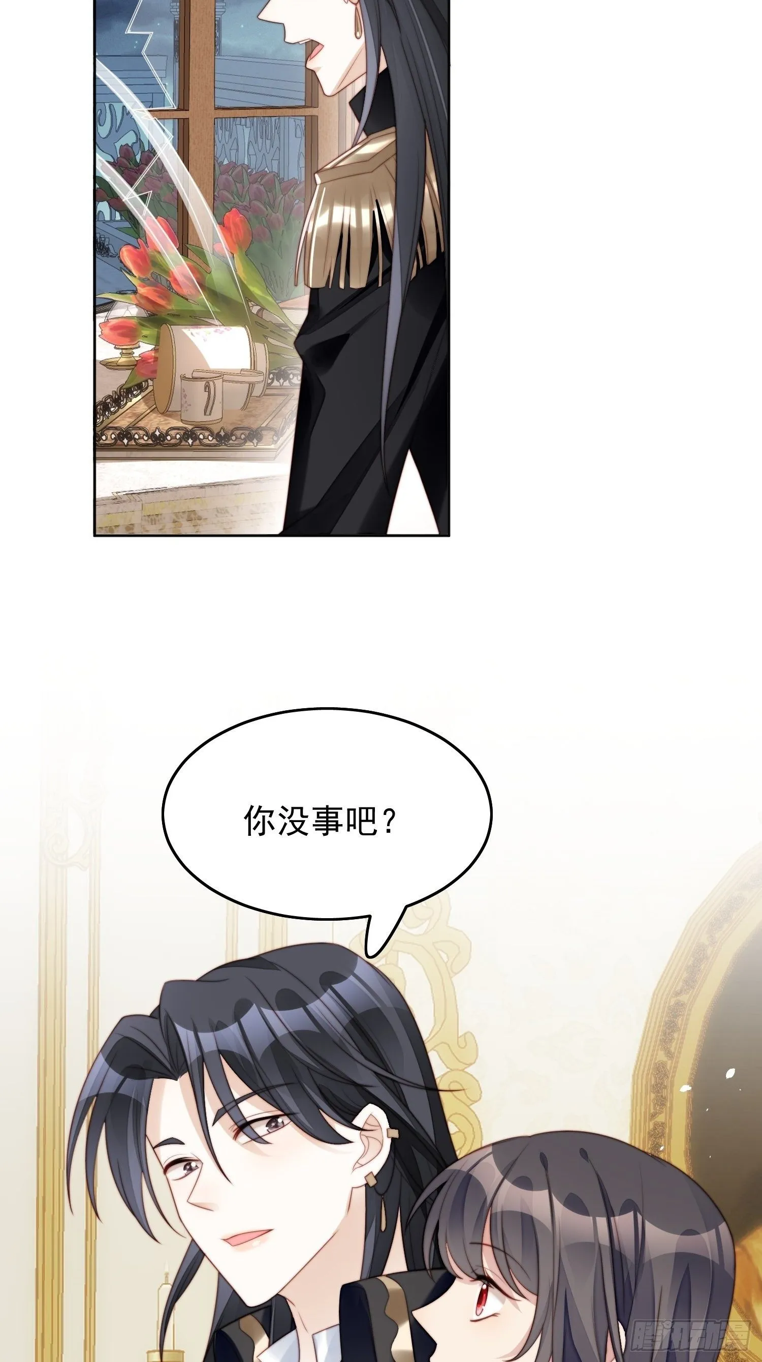 第7话 骑士 第22页