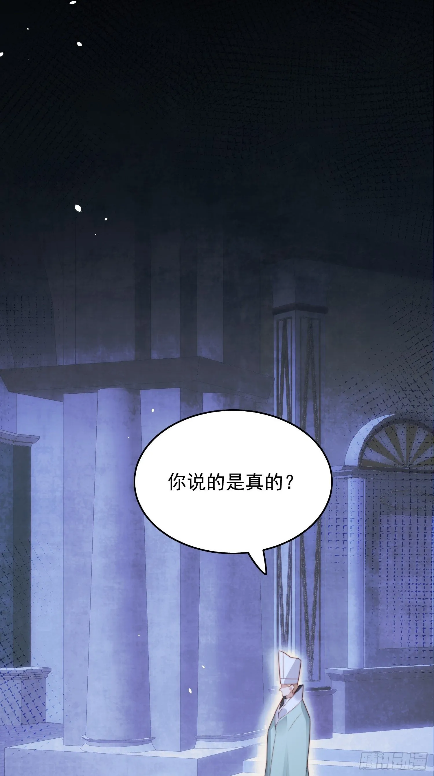 第7话 骑士 第24页