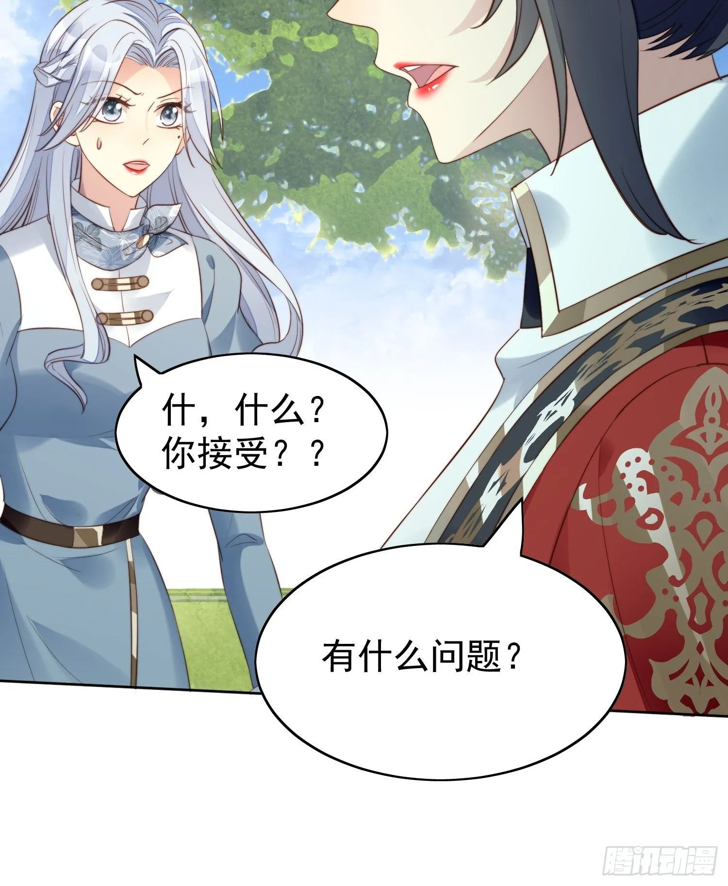 第9话 恶魔的期待 第28页