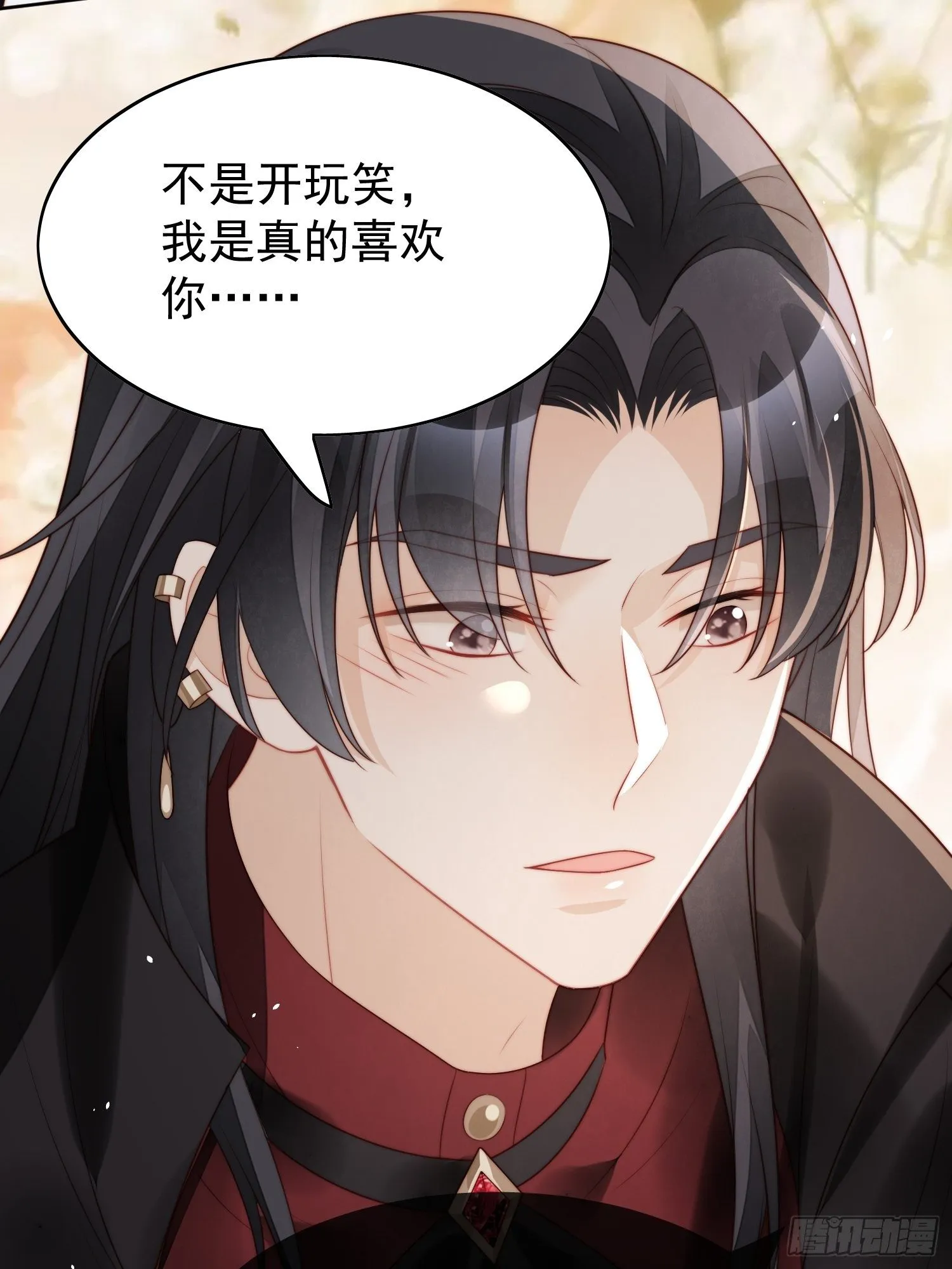 第11话凯瑟琳你没有心 第23页