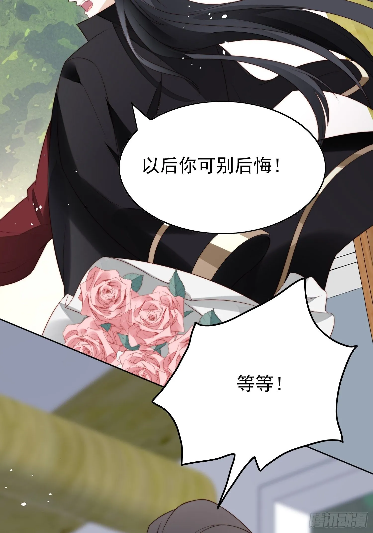 第11话凯瑟琳你没有心 第31页